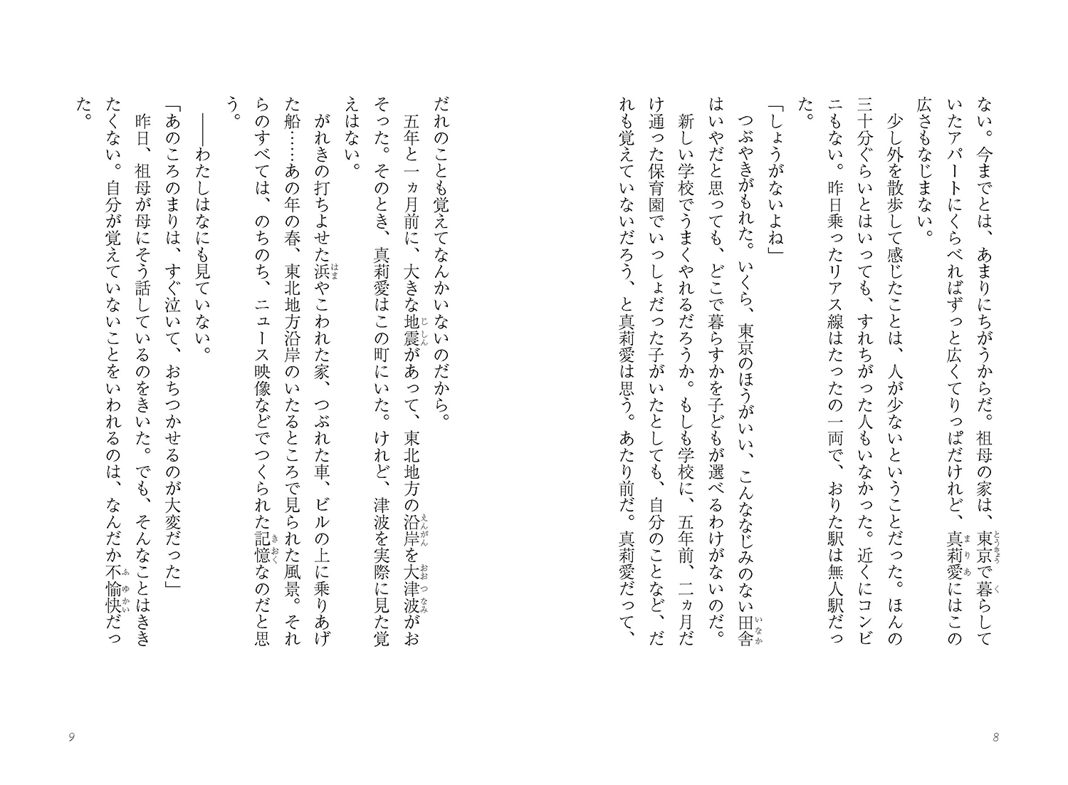 サムネイル画像5