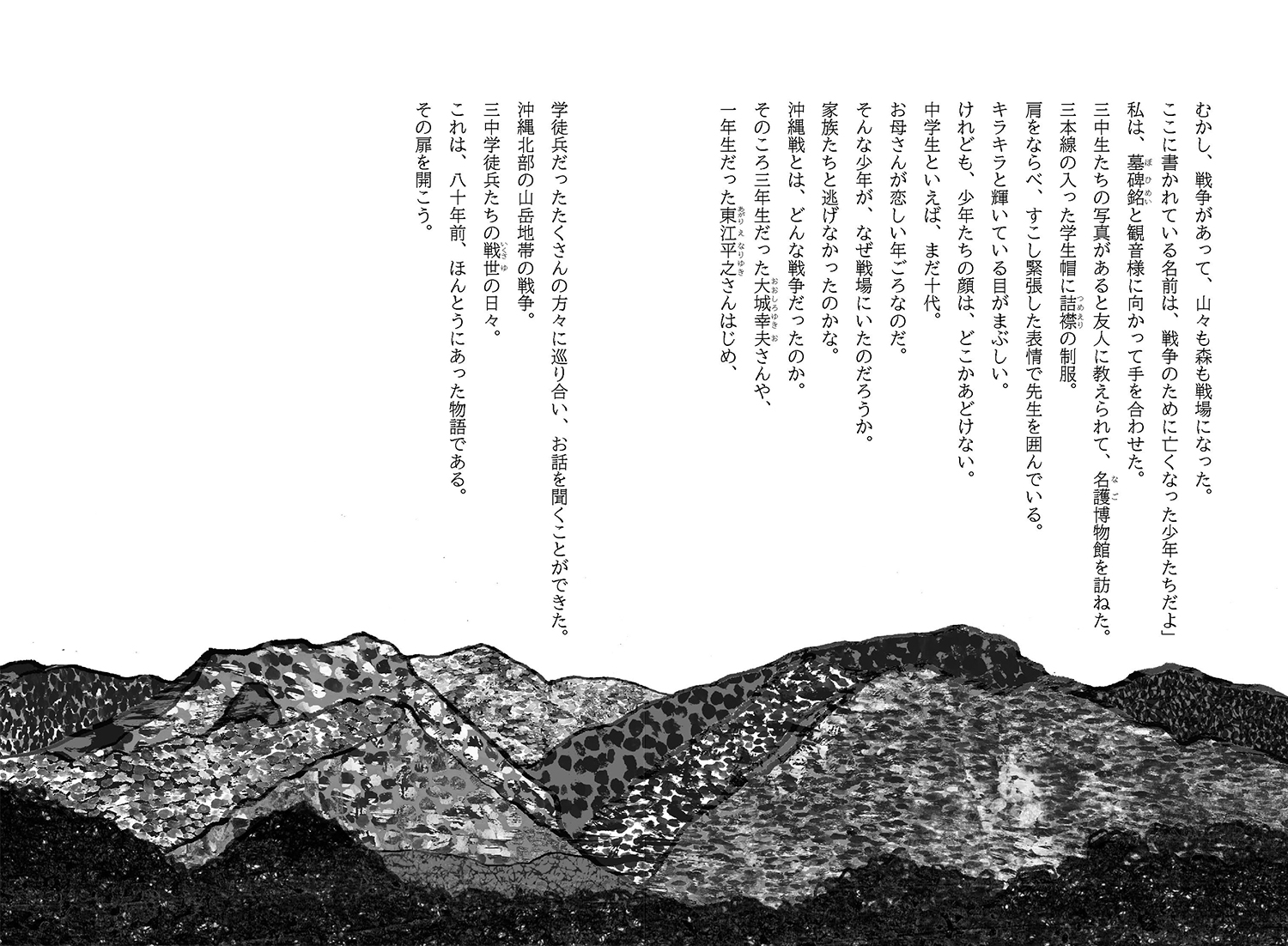 サムネイル画像2