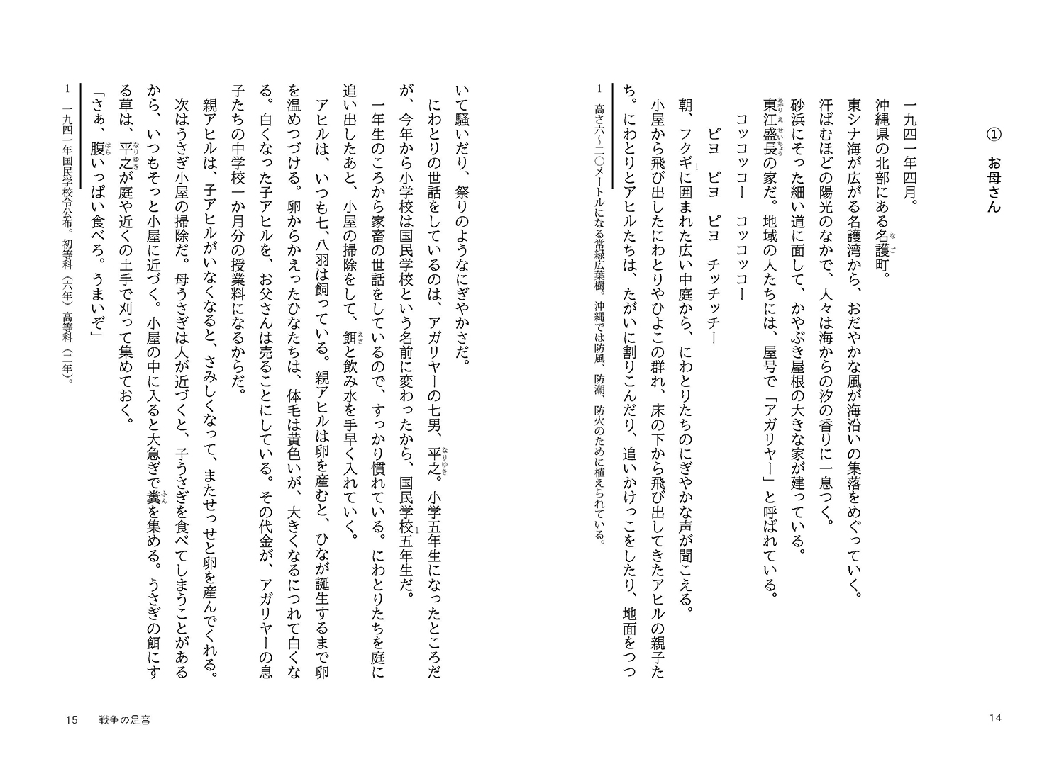 サムネイル画像6