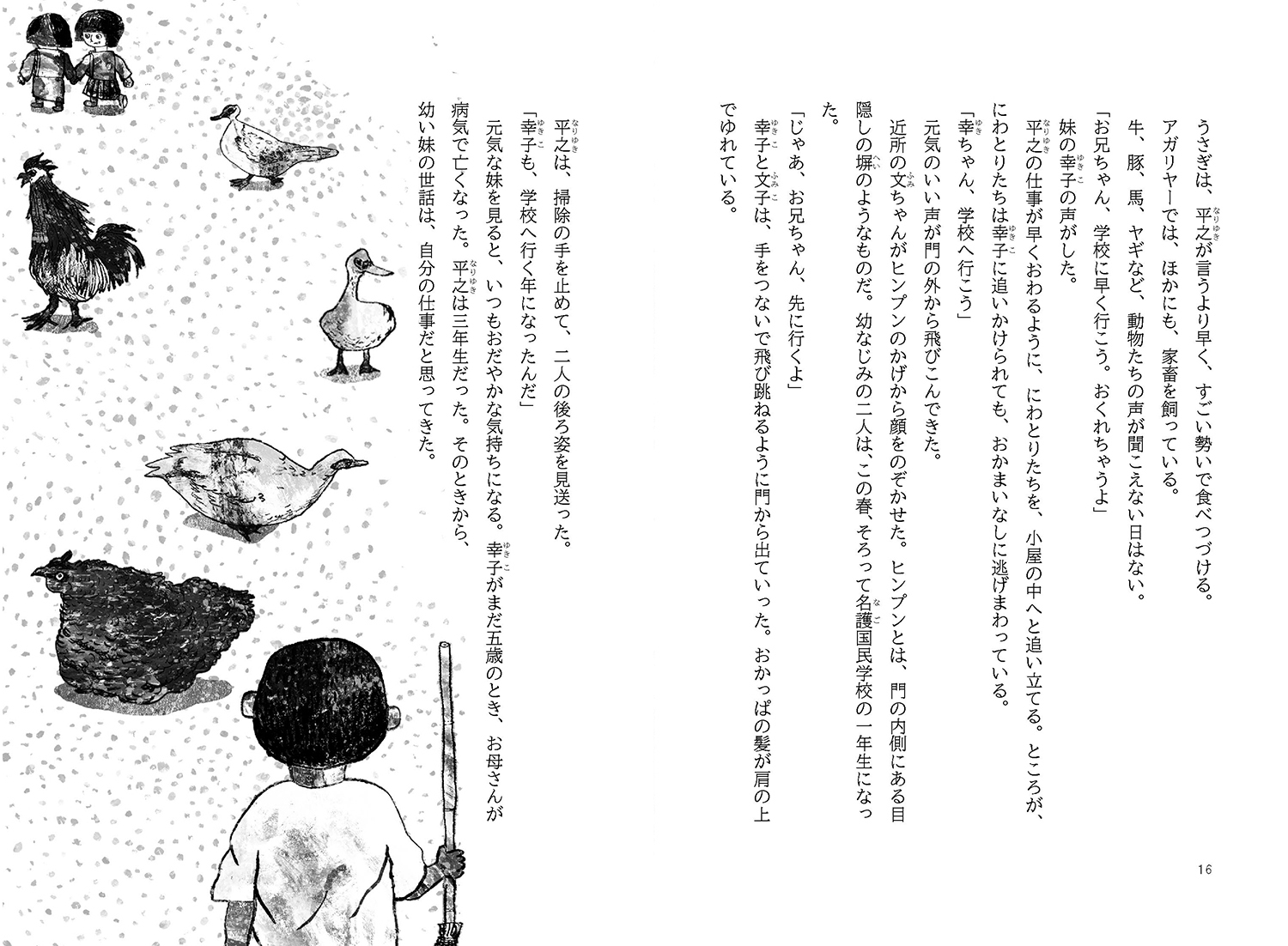 サムネイル画像7