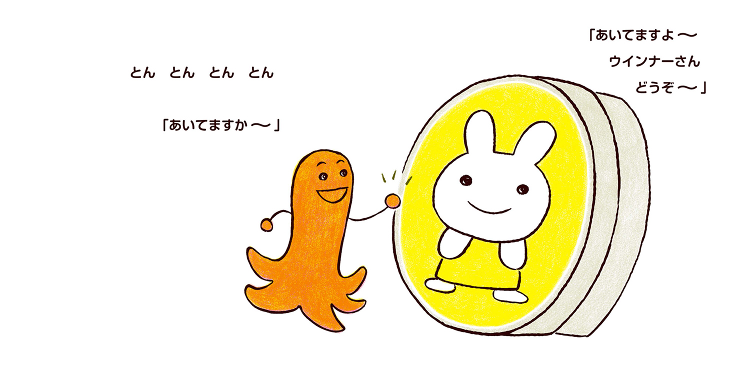 サムネイル画像2