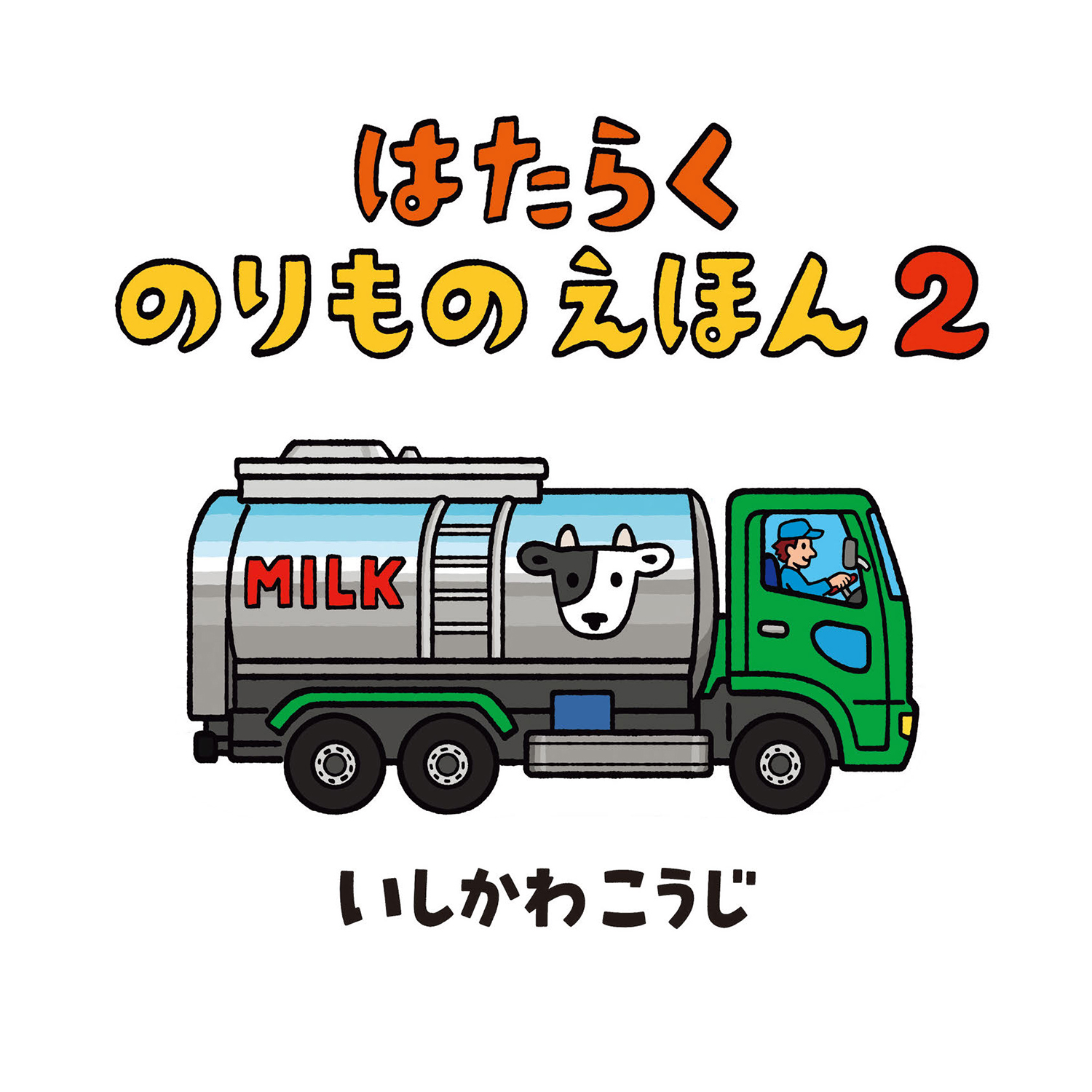 サムネイル画像1
