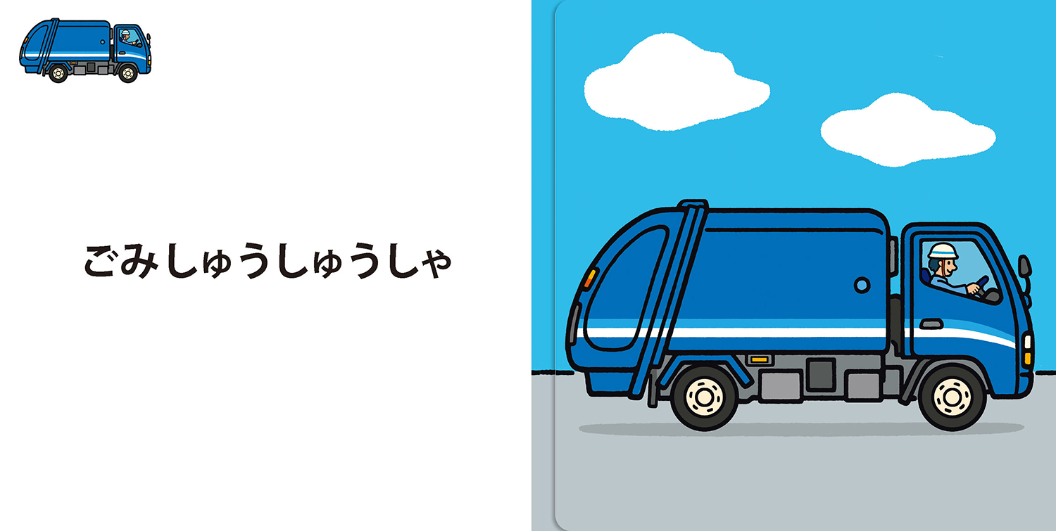 サムネイル画像2