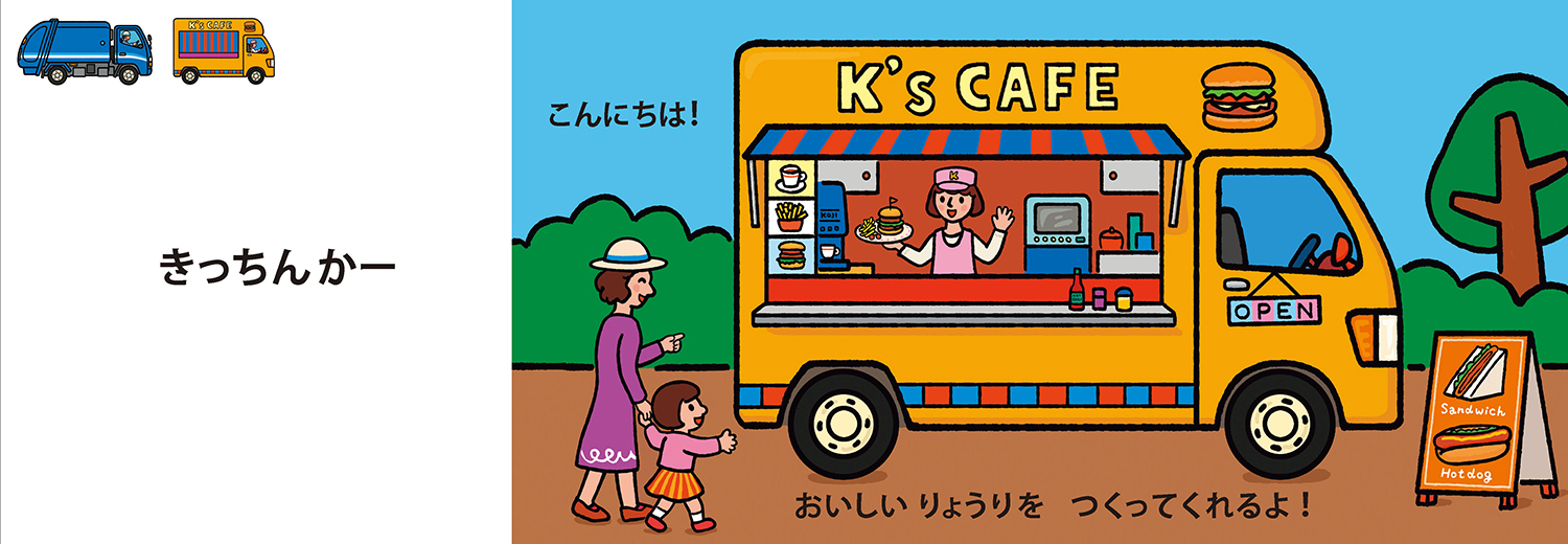 サムネイル画像5