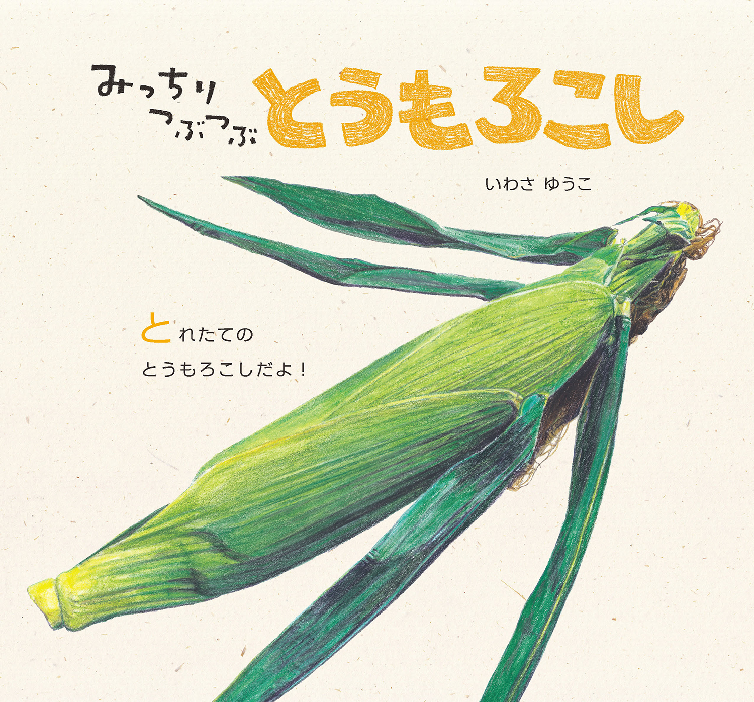 サムネイル画像1
