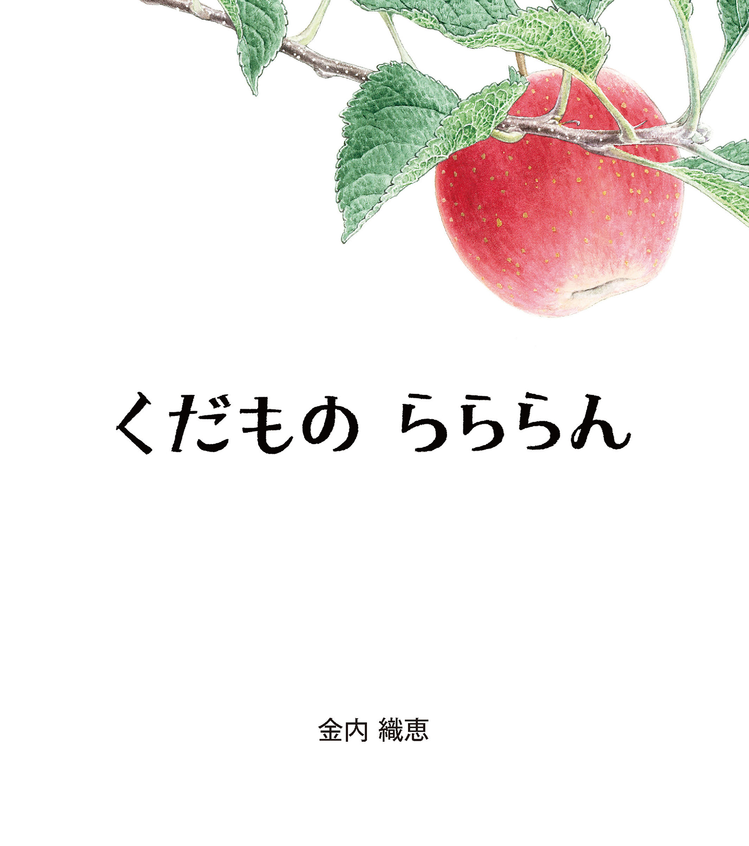 サムネイル画像1