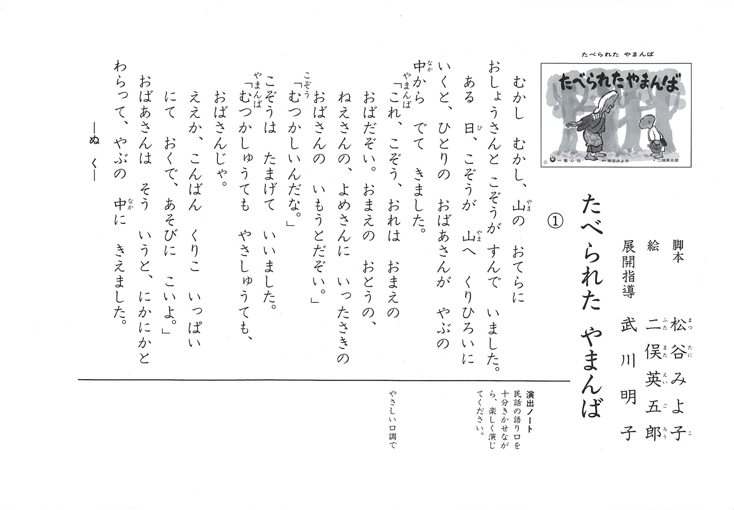 サムネイル画像3