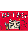 メイン画像