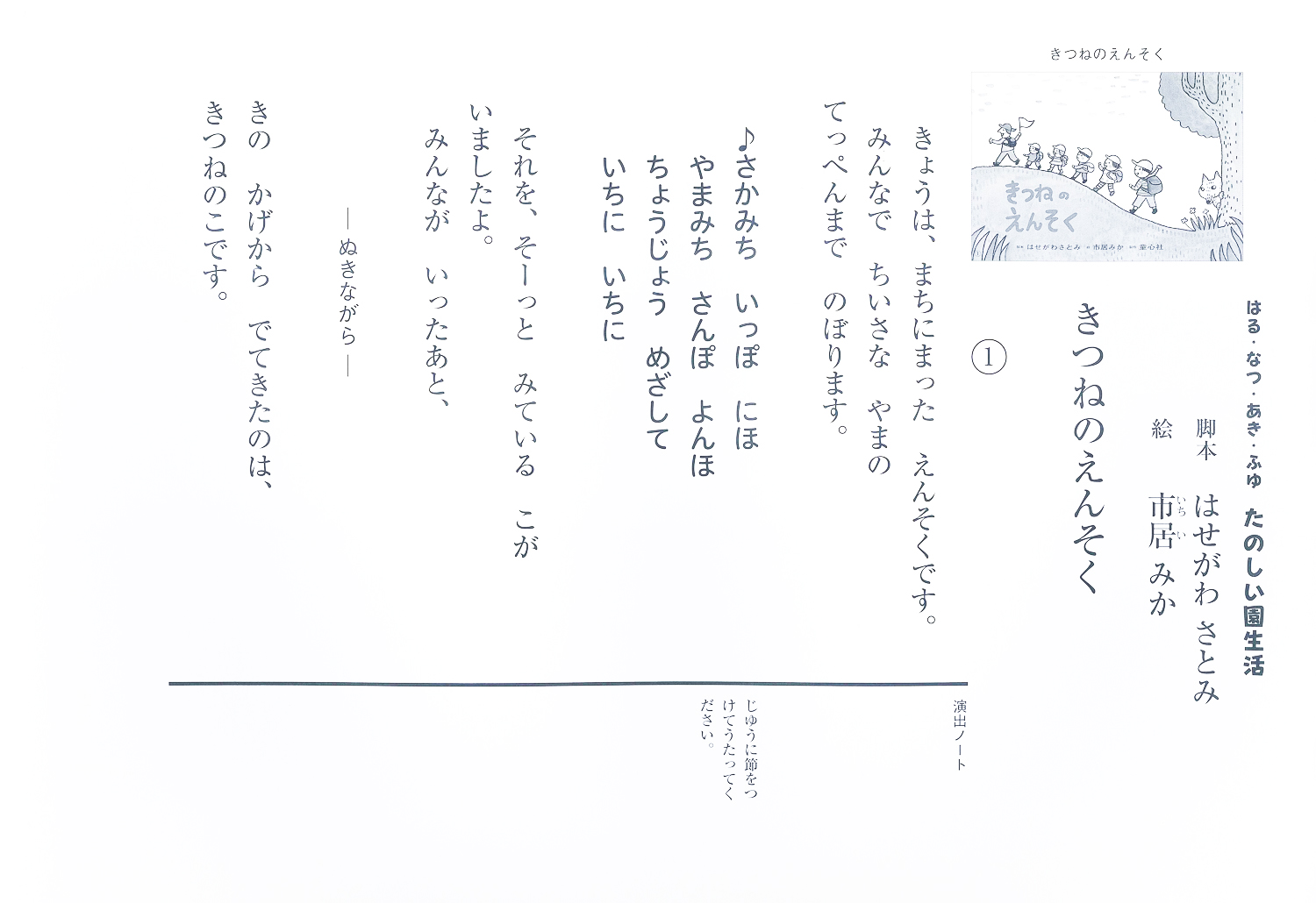 サムネイル画像1