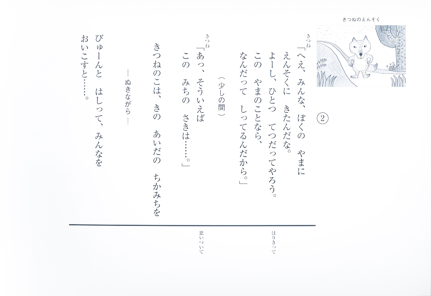 サムネイル画像3