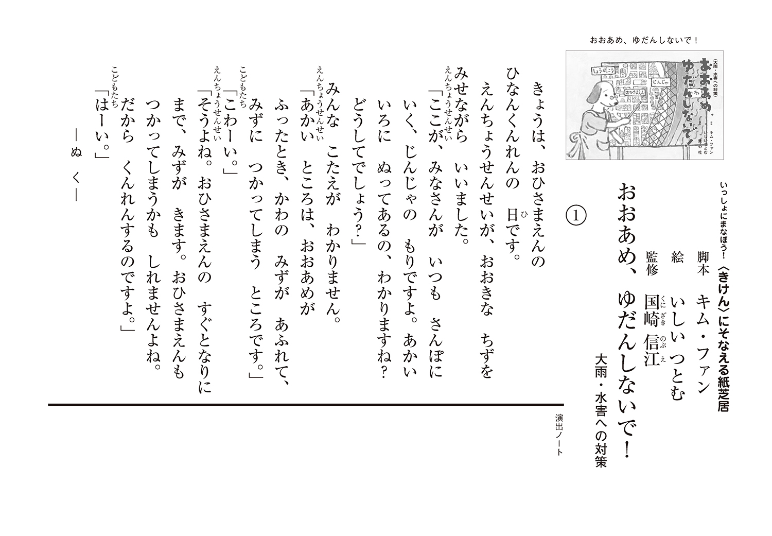 サムネイル画像1