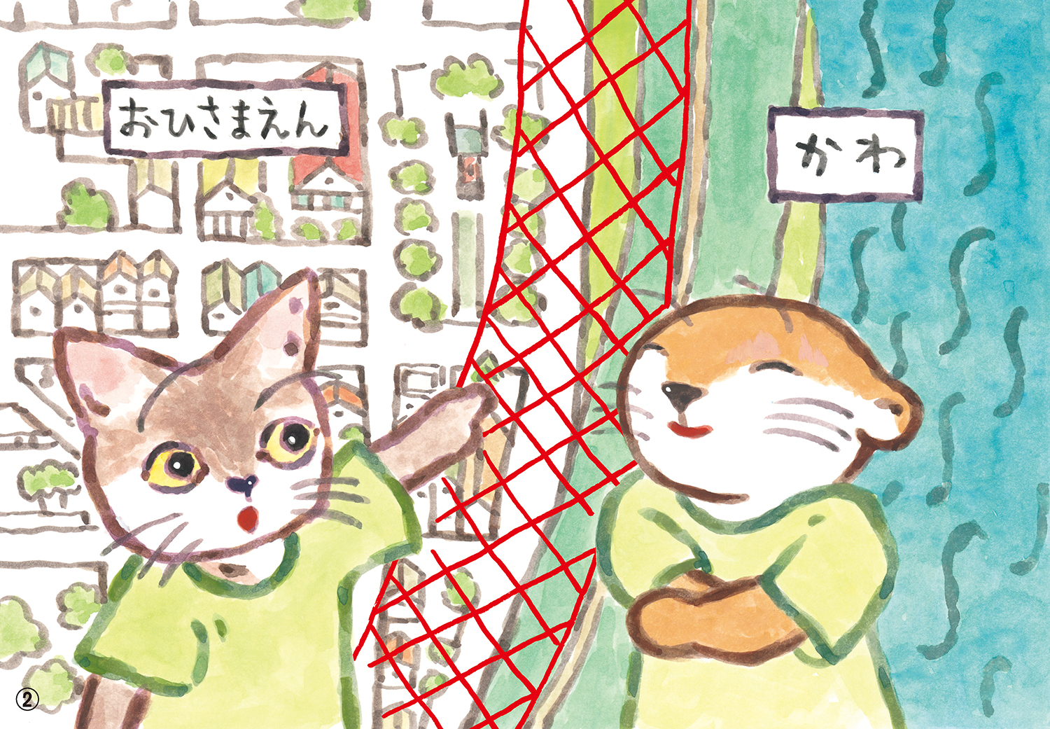 サムネイル画像2