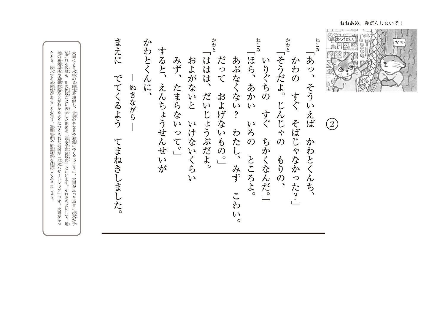 サムネイル画像3