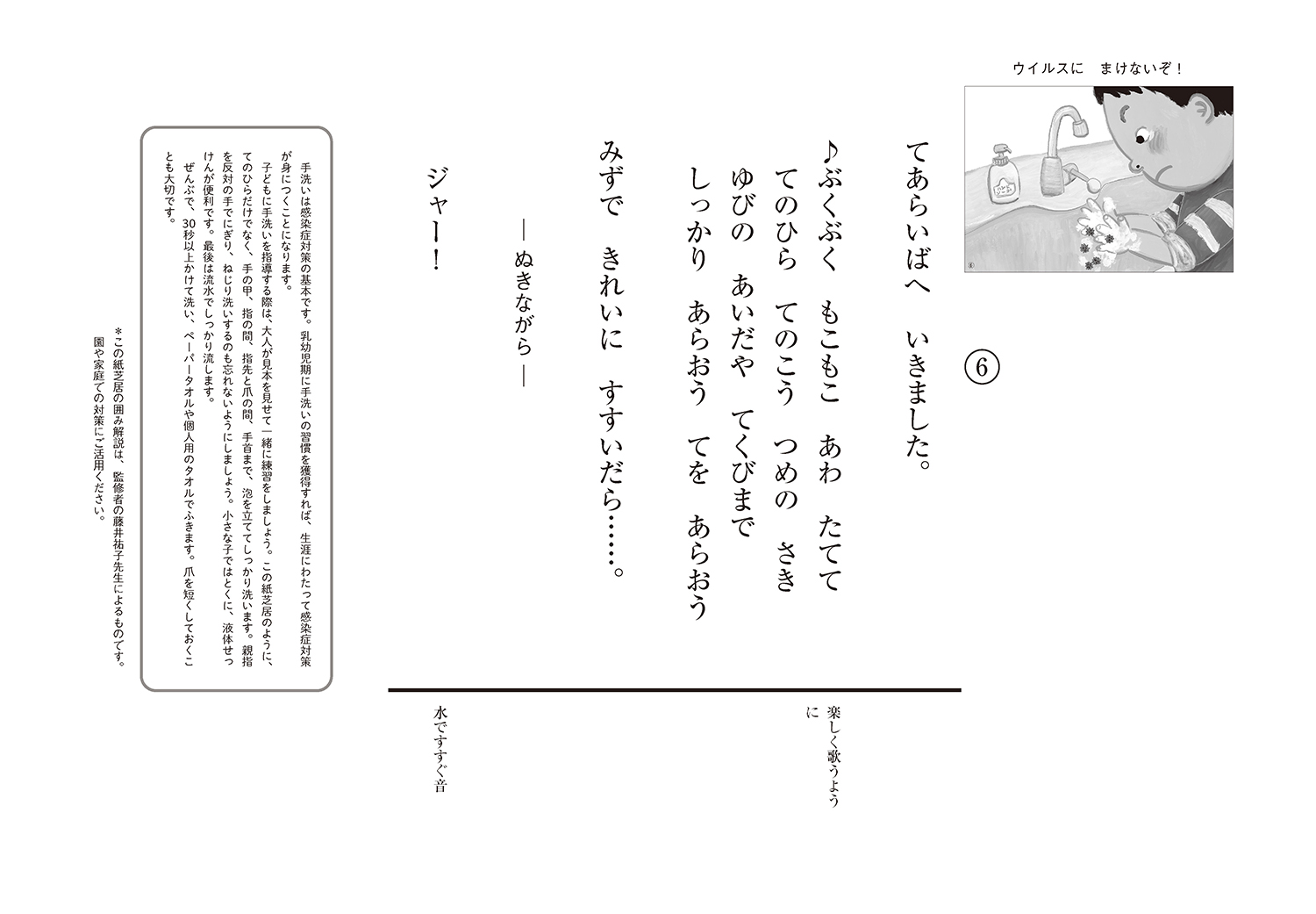 サムネイル画像3