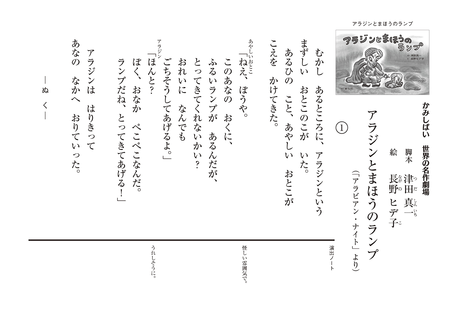サムネイル画像1