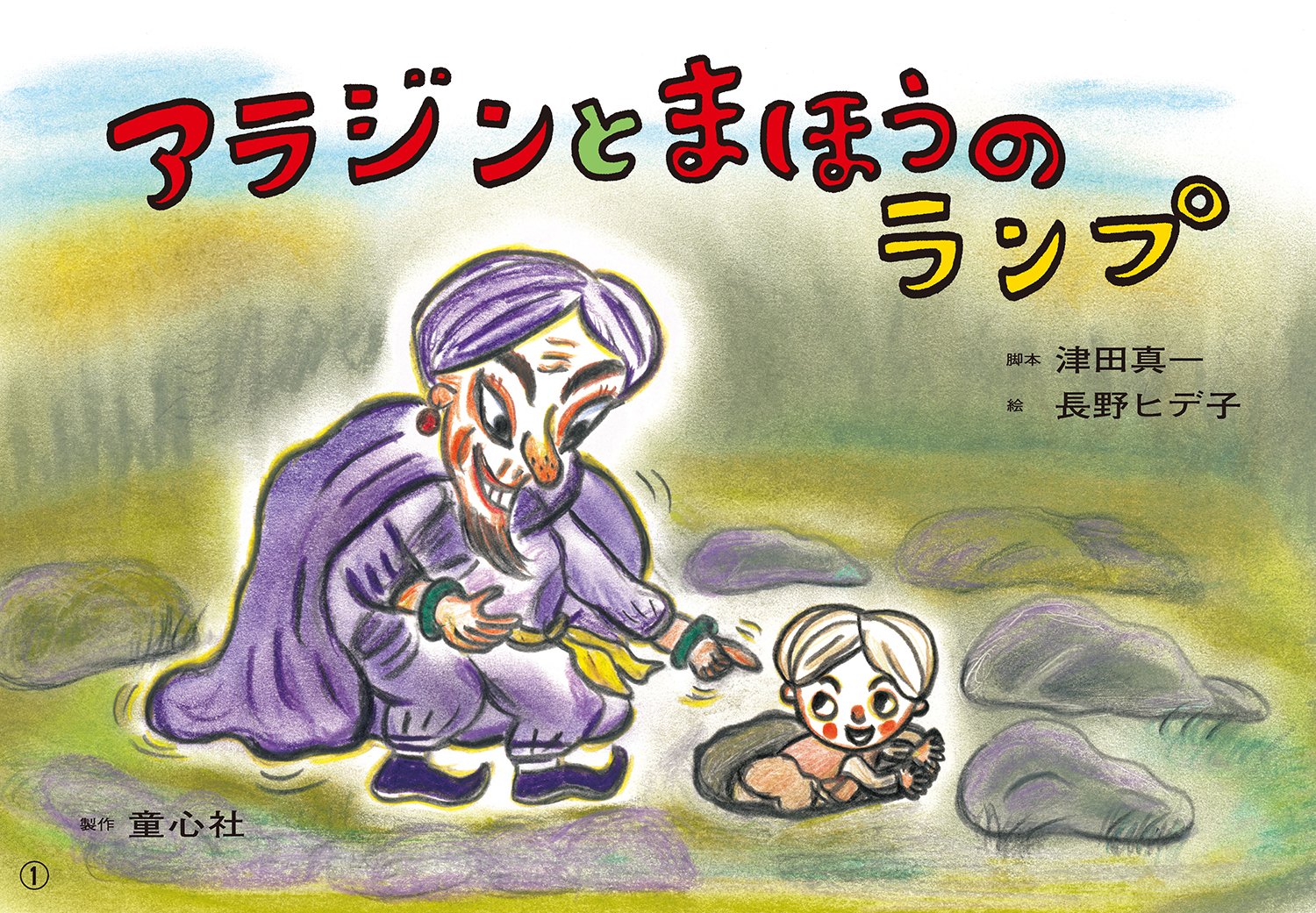 メイン画像