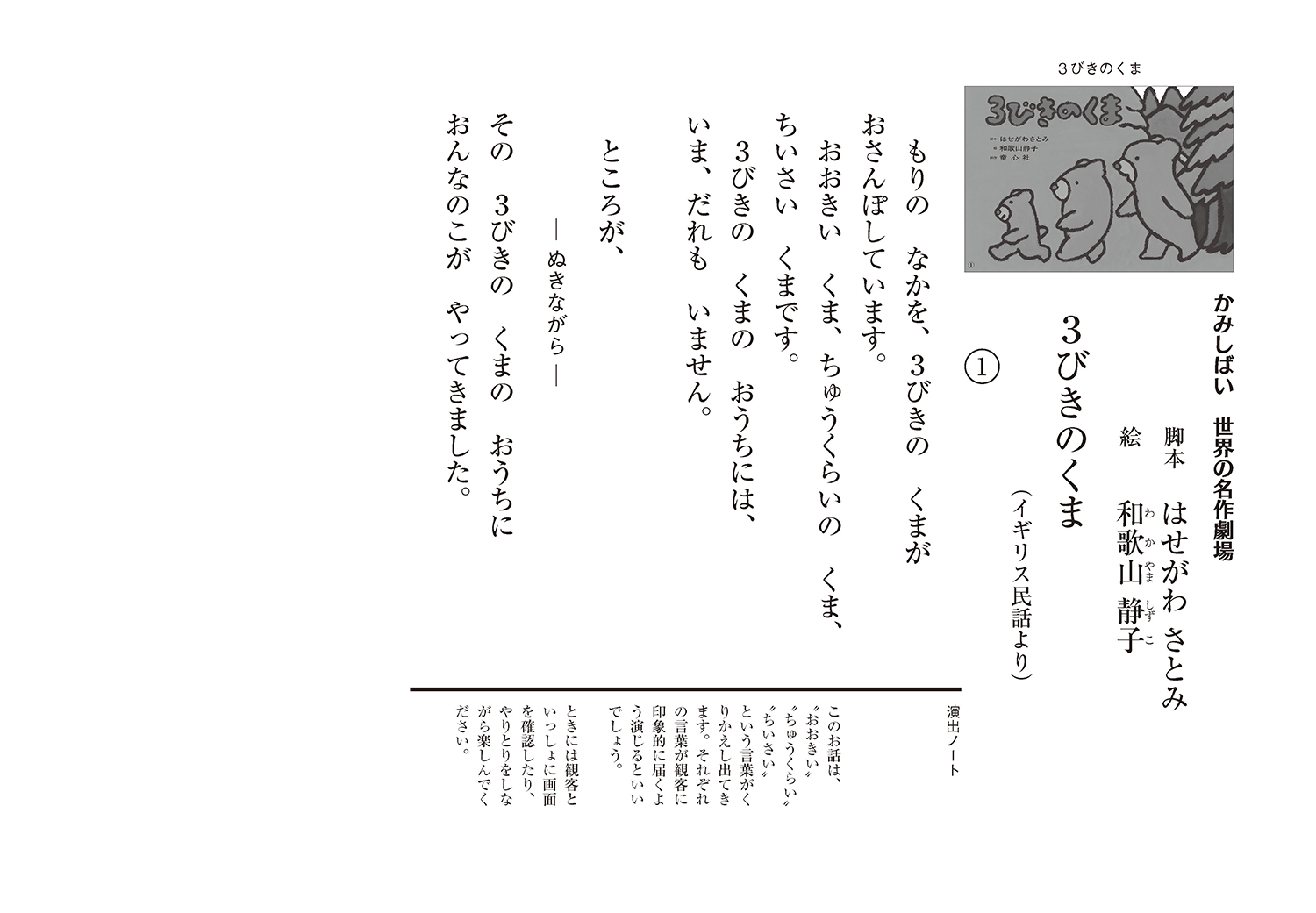 サムネイル画像1