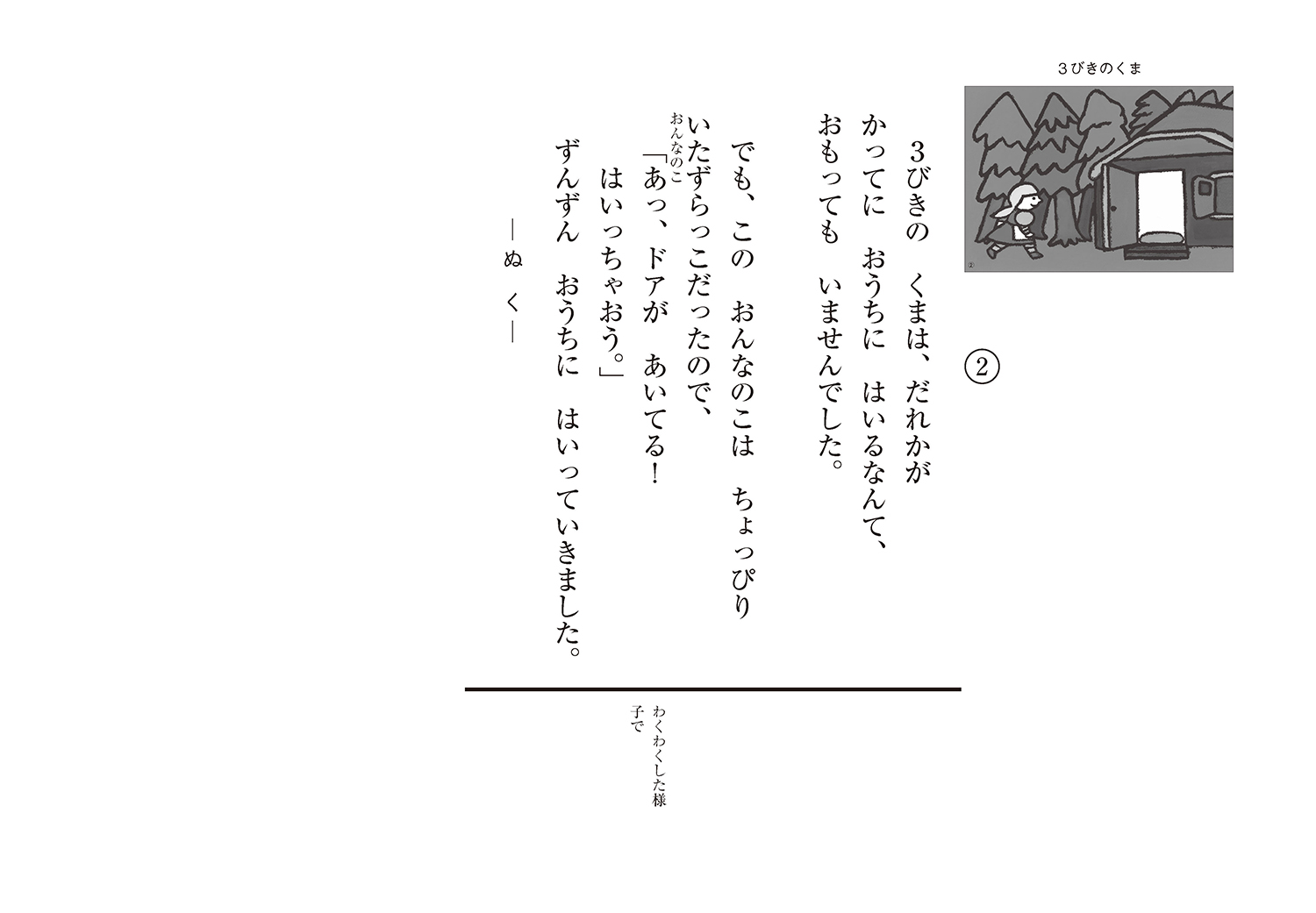 サムネイル画像3