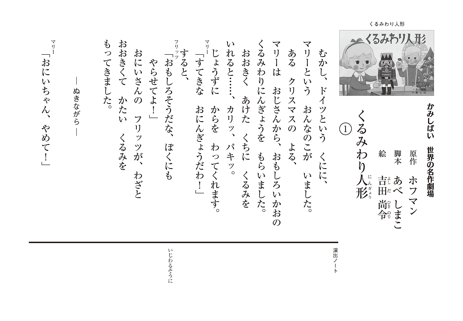 サムネイル画像1