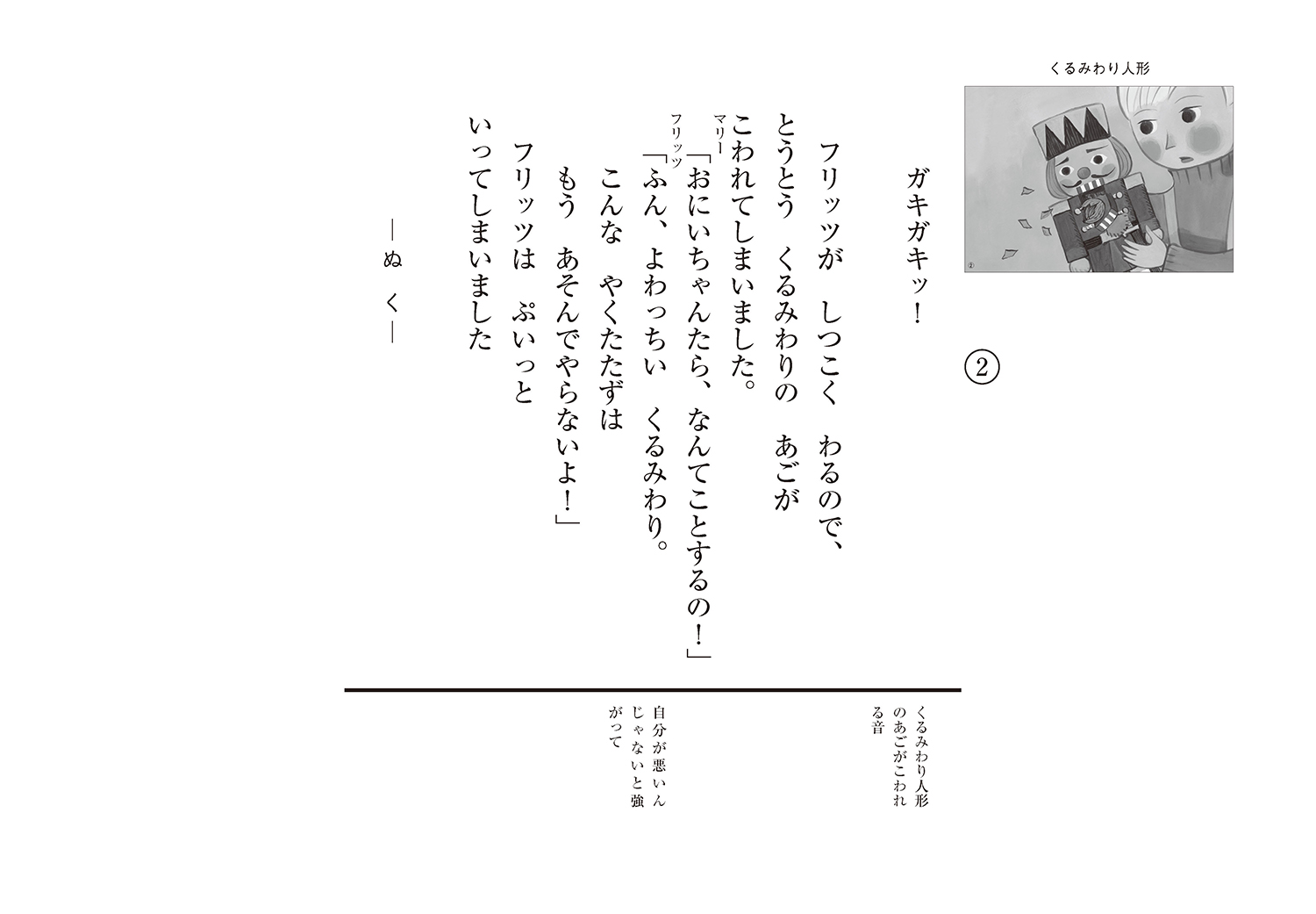サムネイル画像3