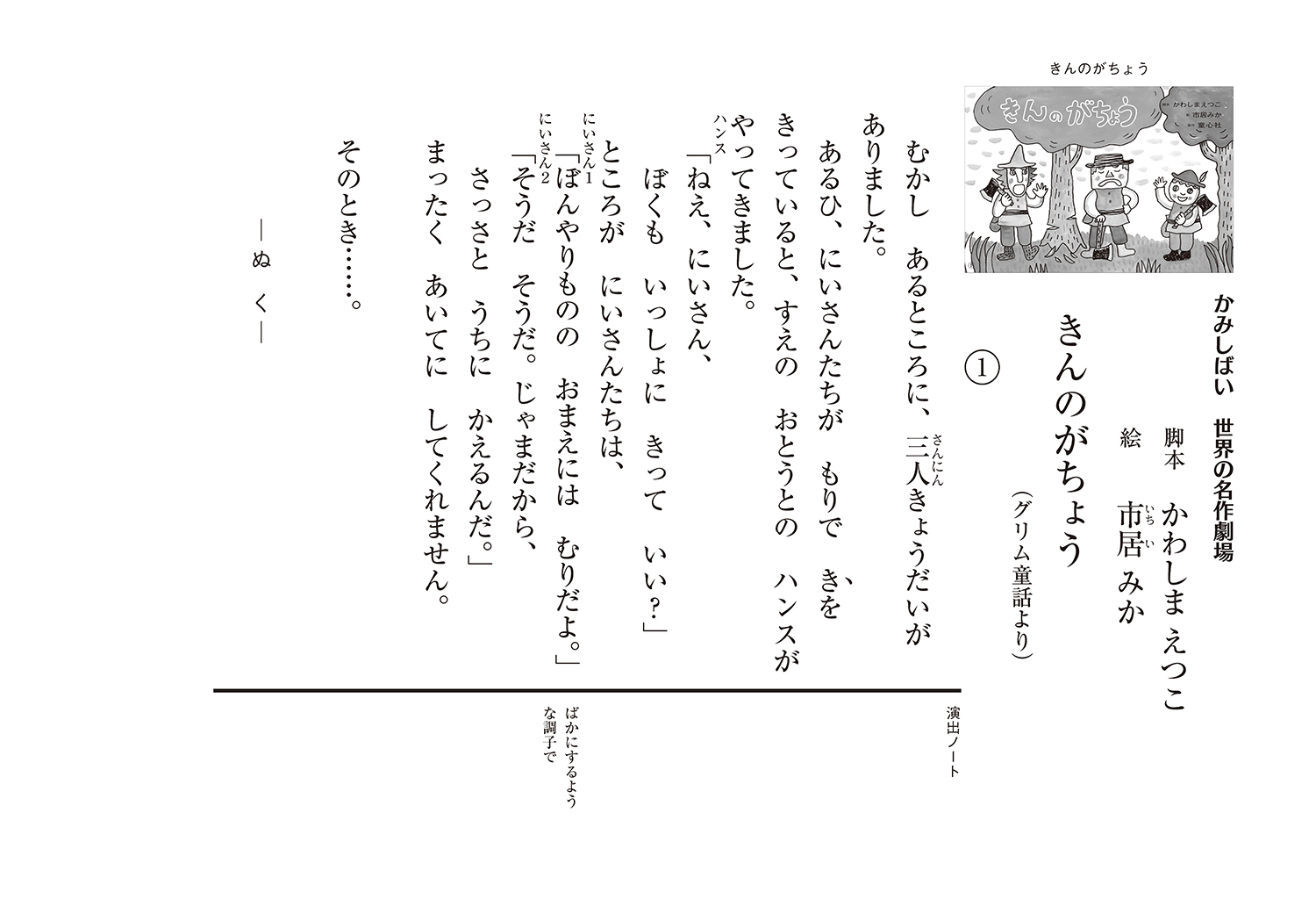 サムネイル画像1