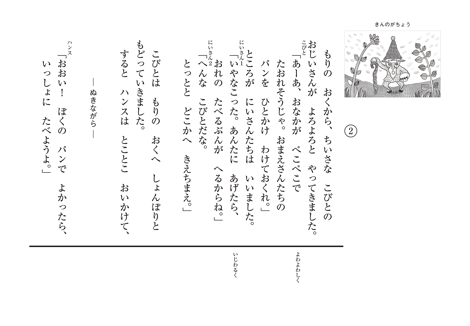 サムネイル画像3