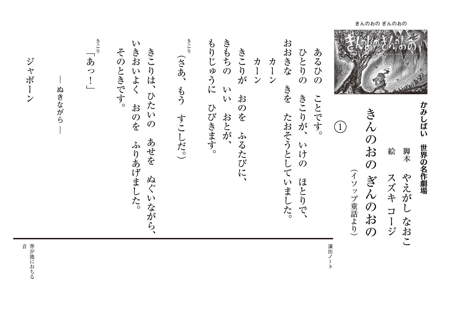 サムネイル画像1