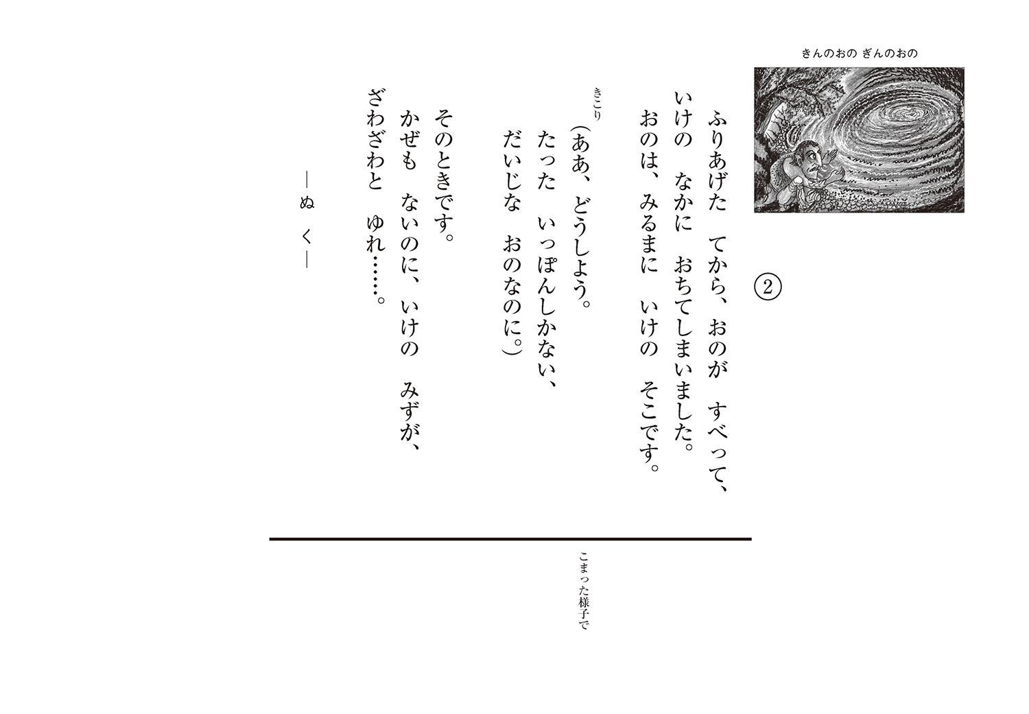 サムネイル画像3