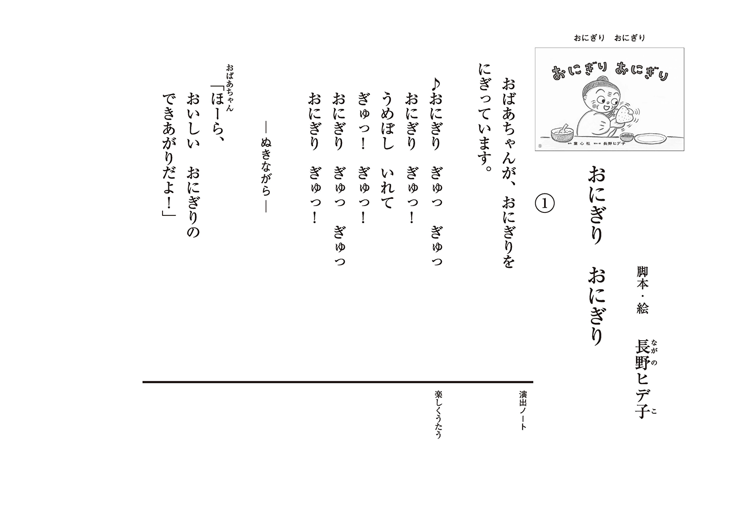 サムネイル画像1