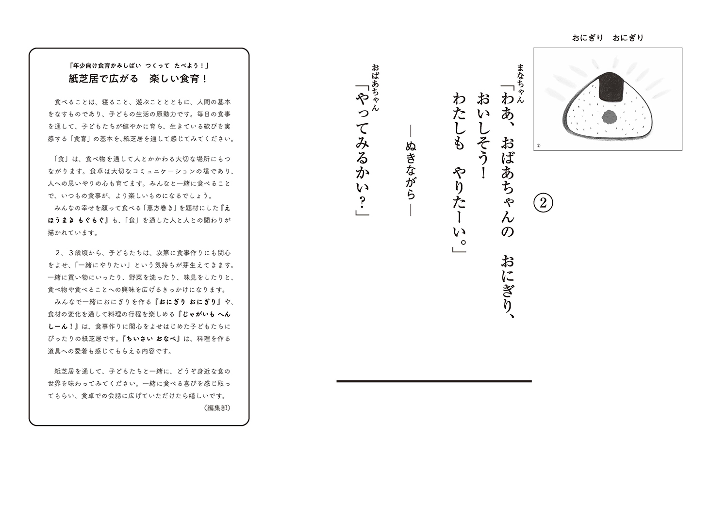 サムネイル画像3