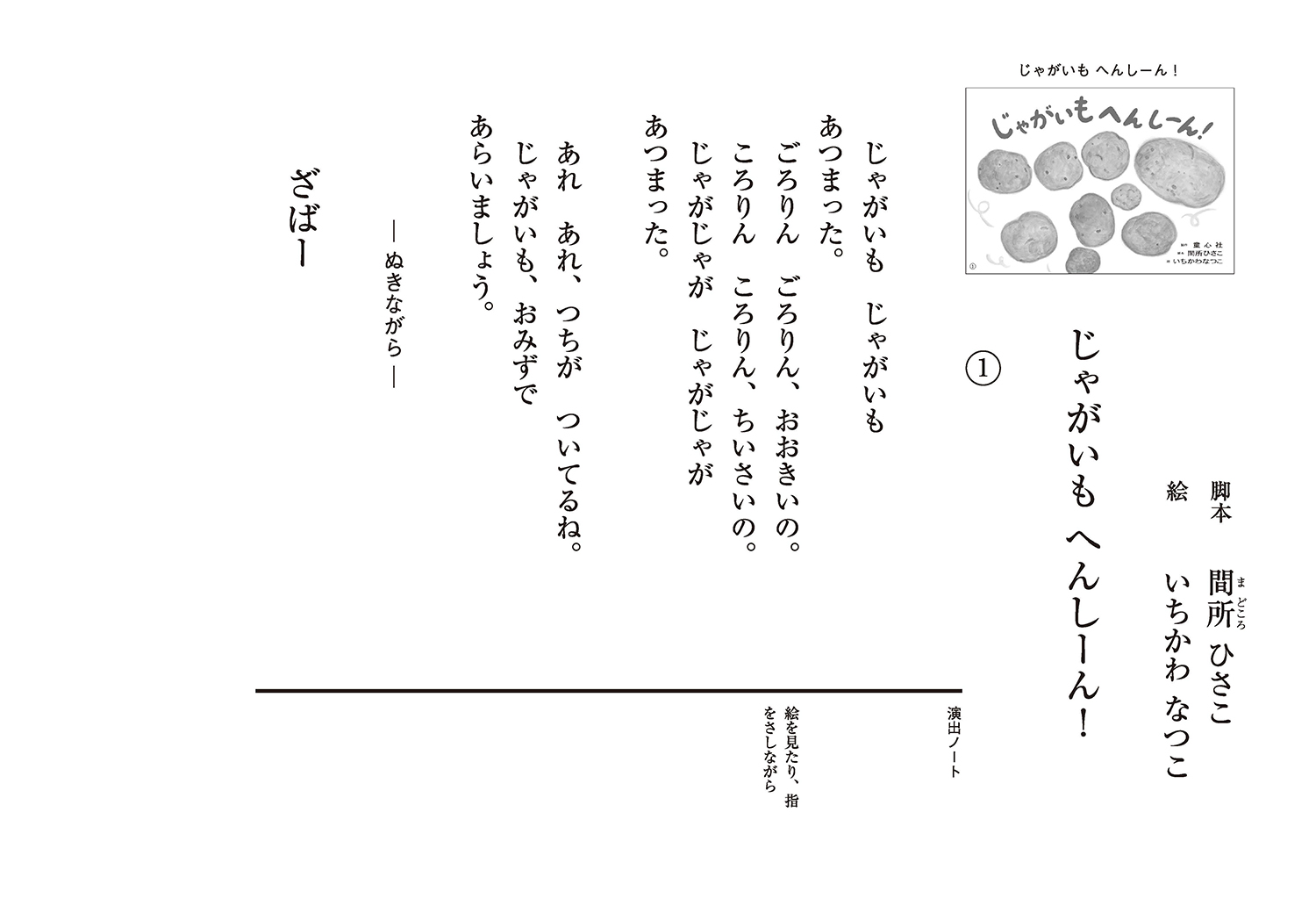 サムネイル画像1