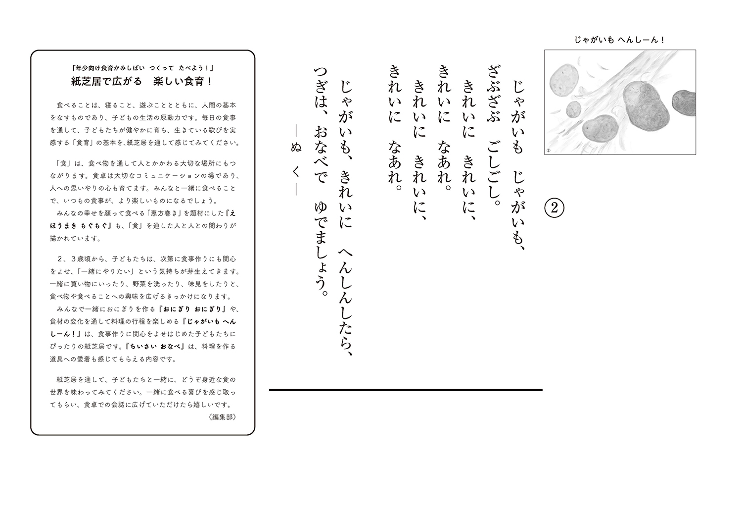 サムネイル画像3