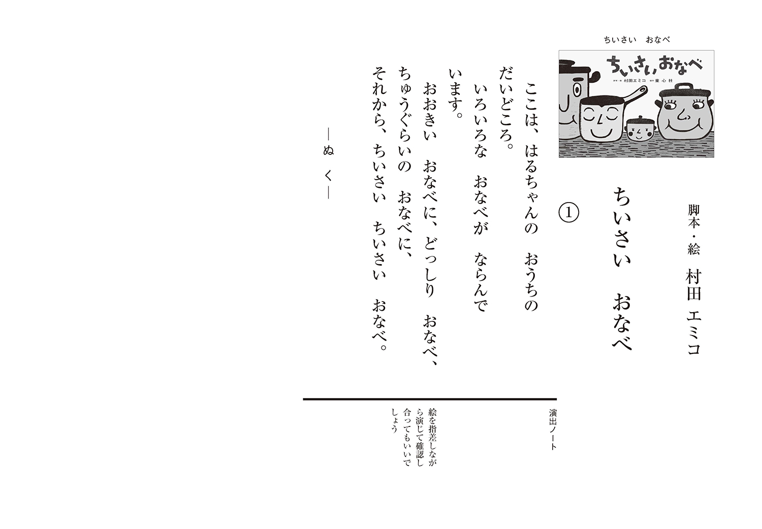 サムネイル画像1