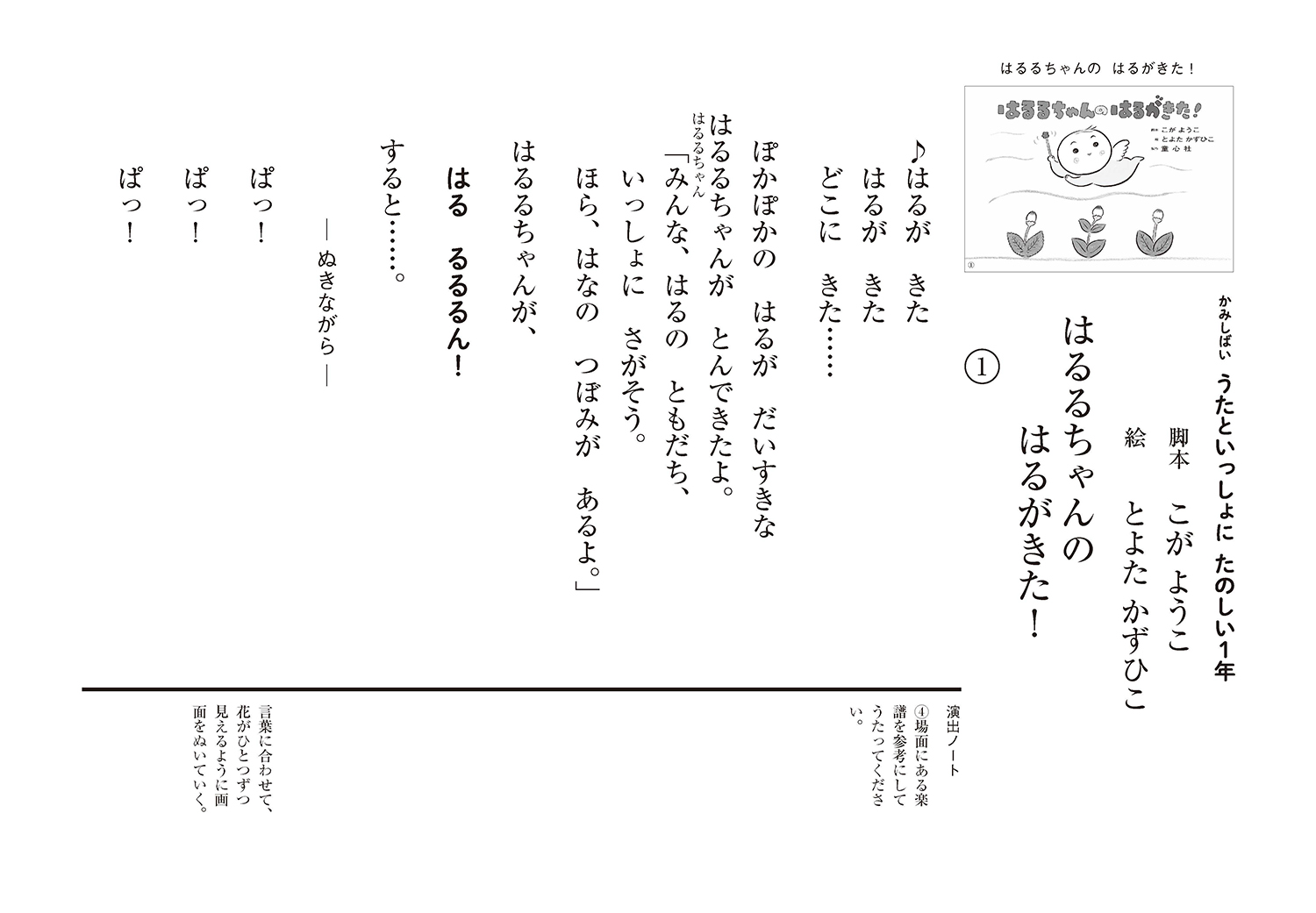 サムネイル画像1