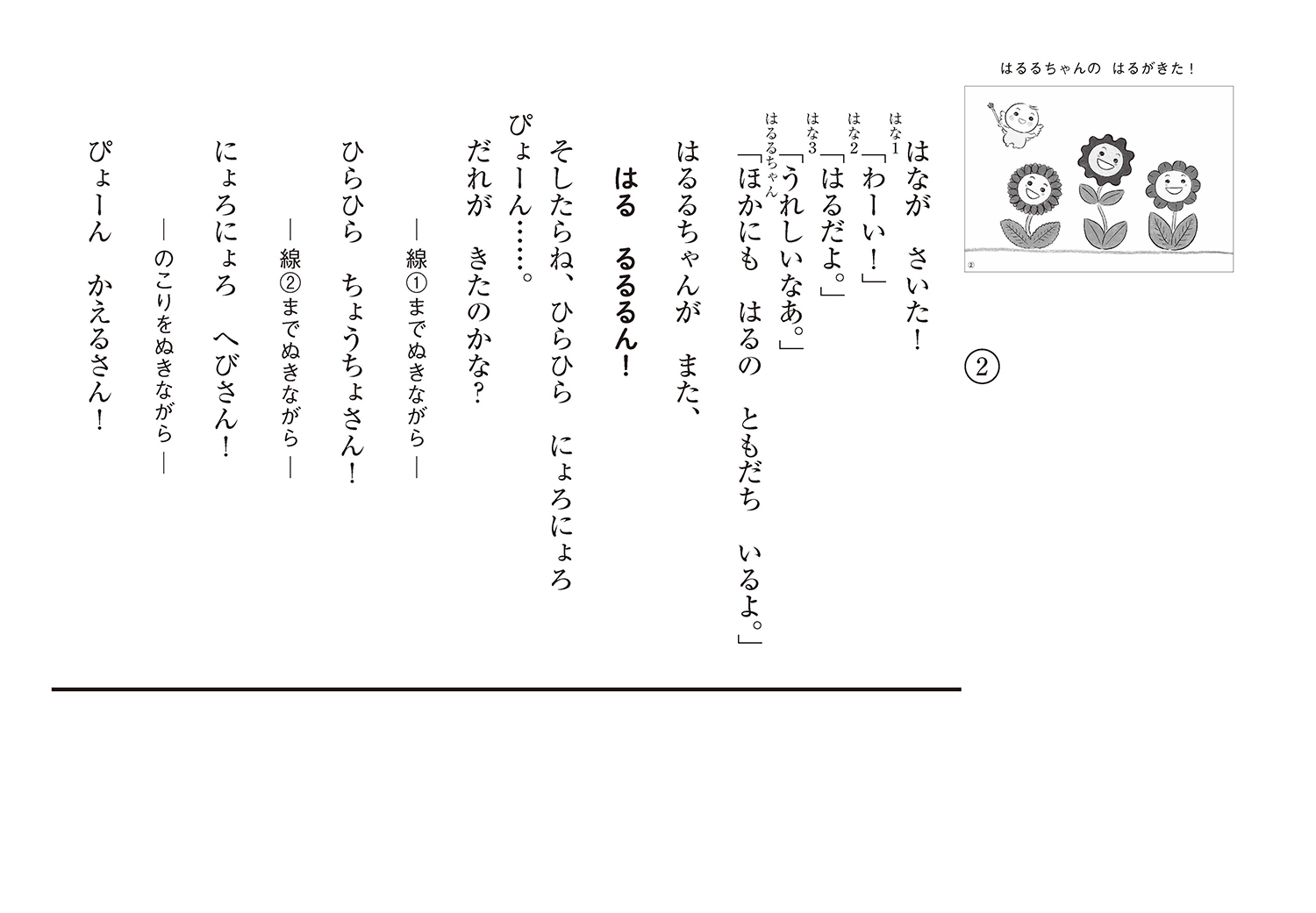 サムネイル画像3