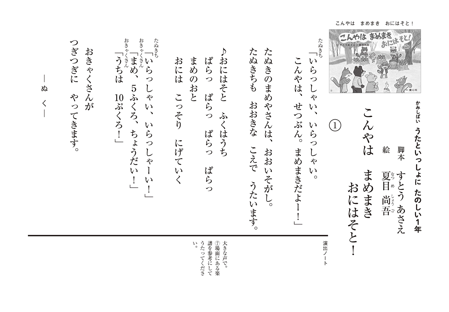 サムネイル画像1