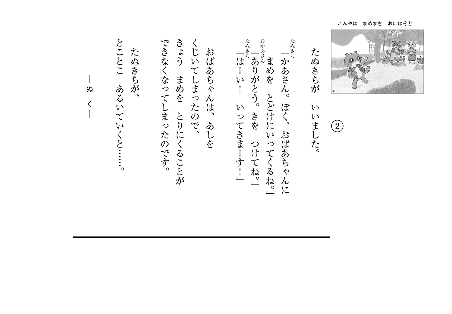 サムネイル画像3
