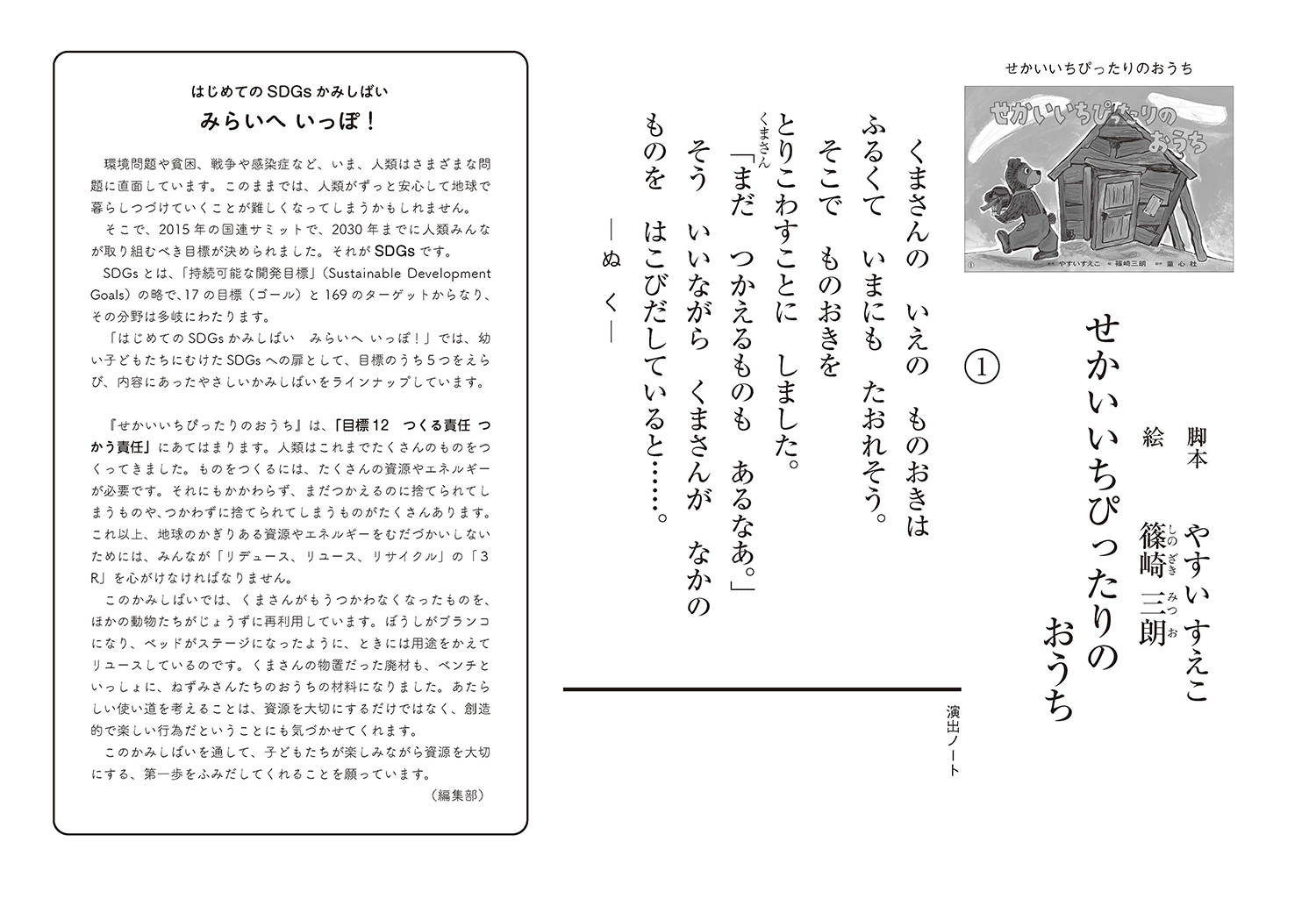 サムネイル画像1