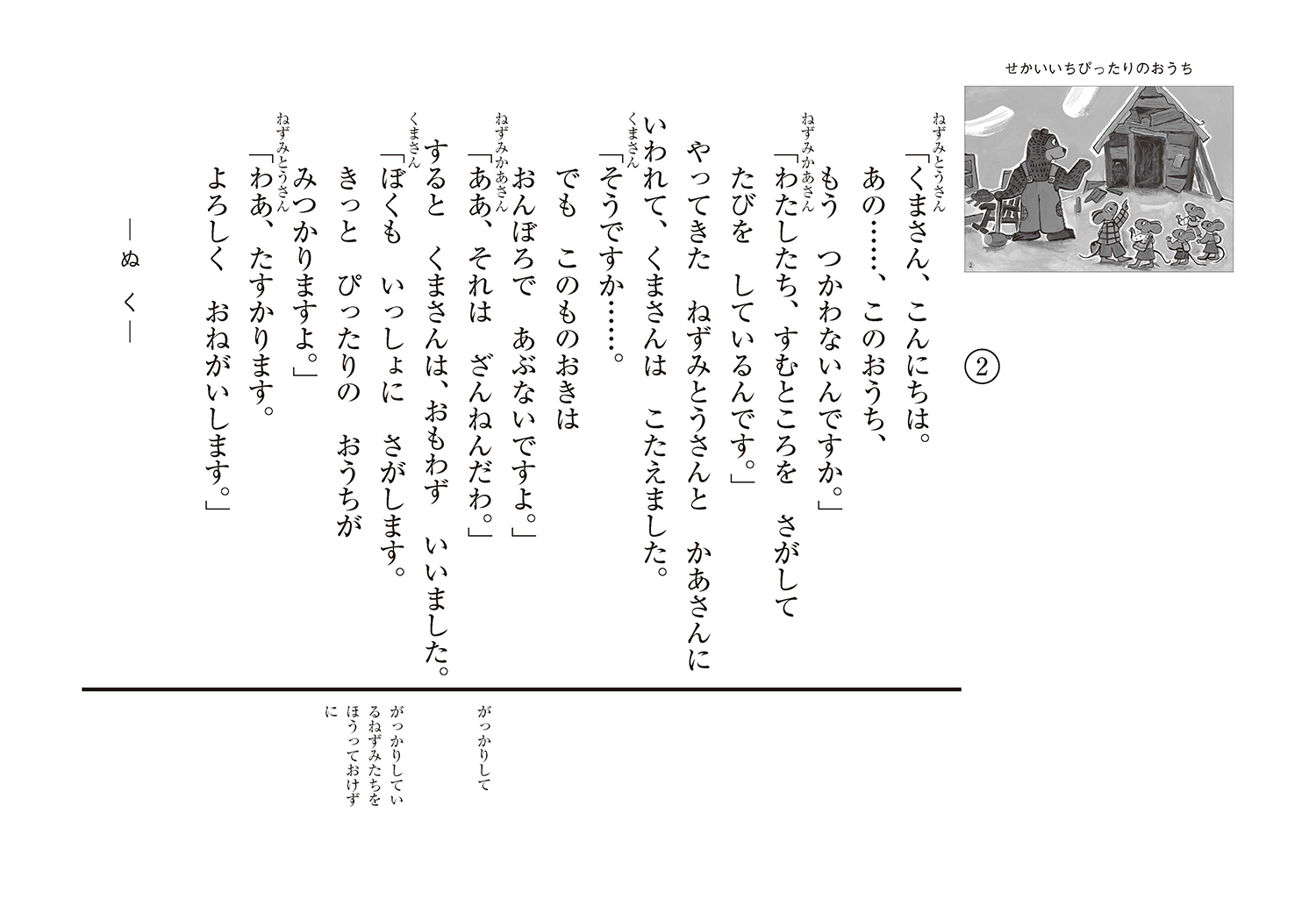 サムネイル画像3
