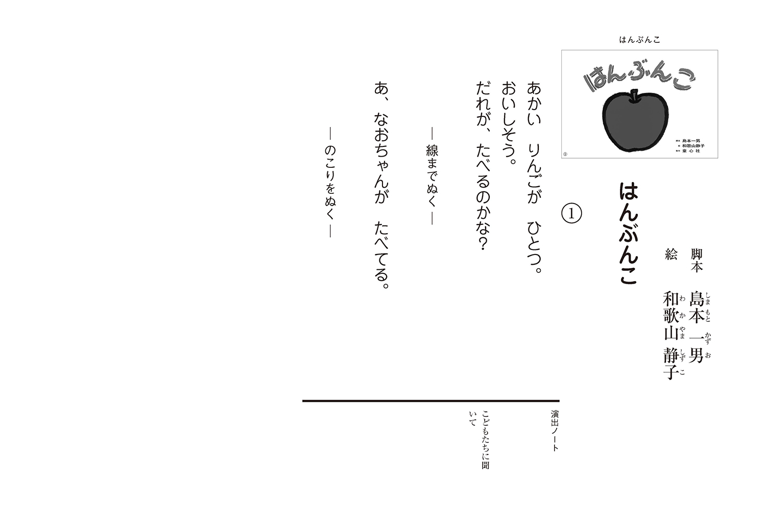 サムネイル画像1