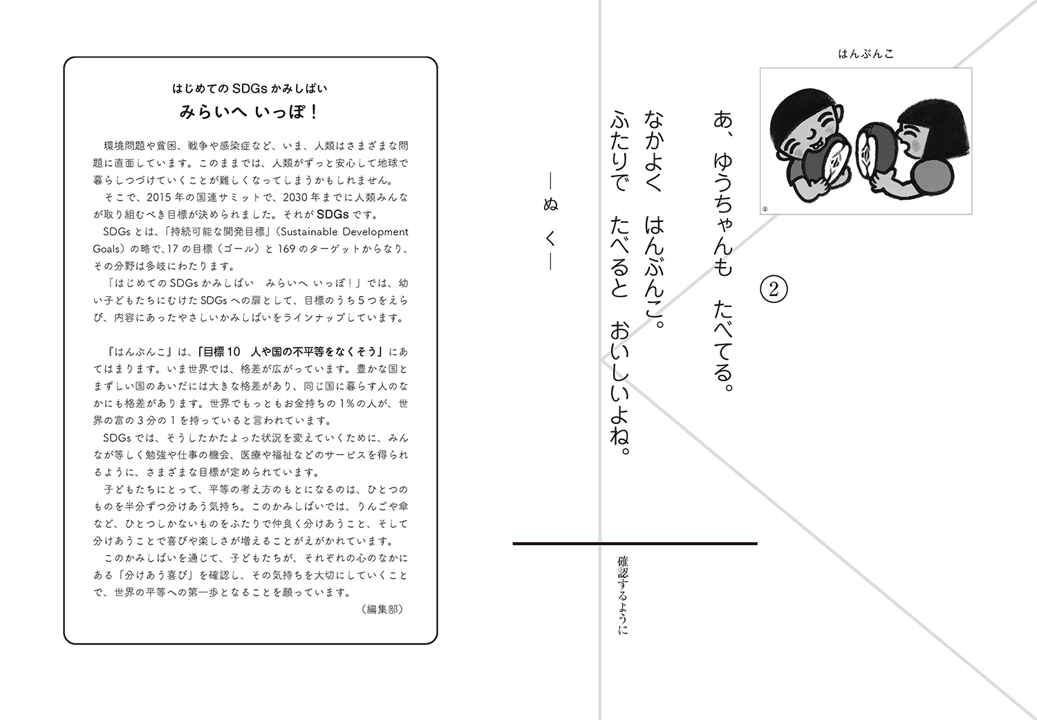 サムネイル画像3