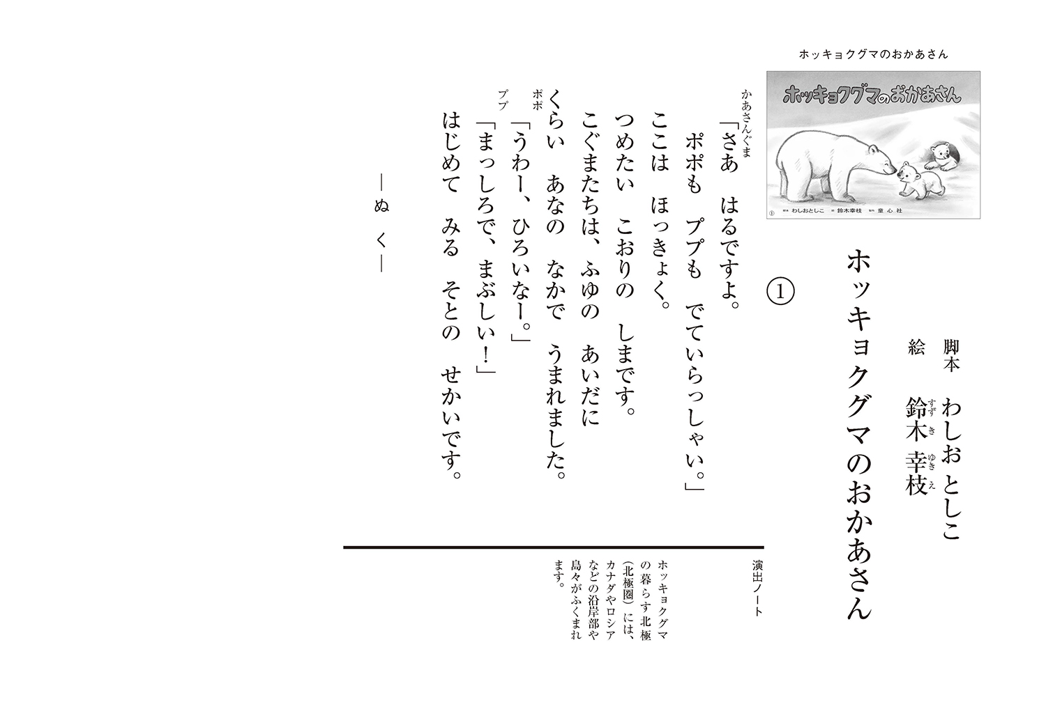 サムネイル画像1