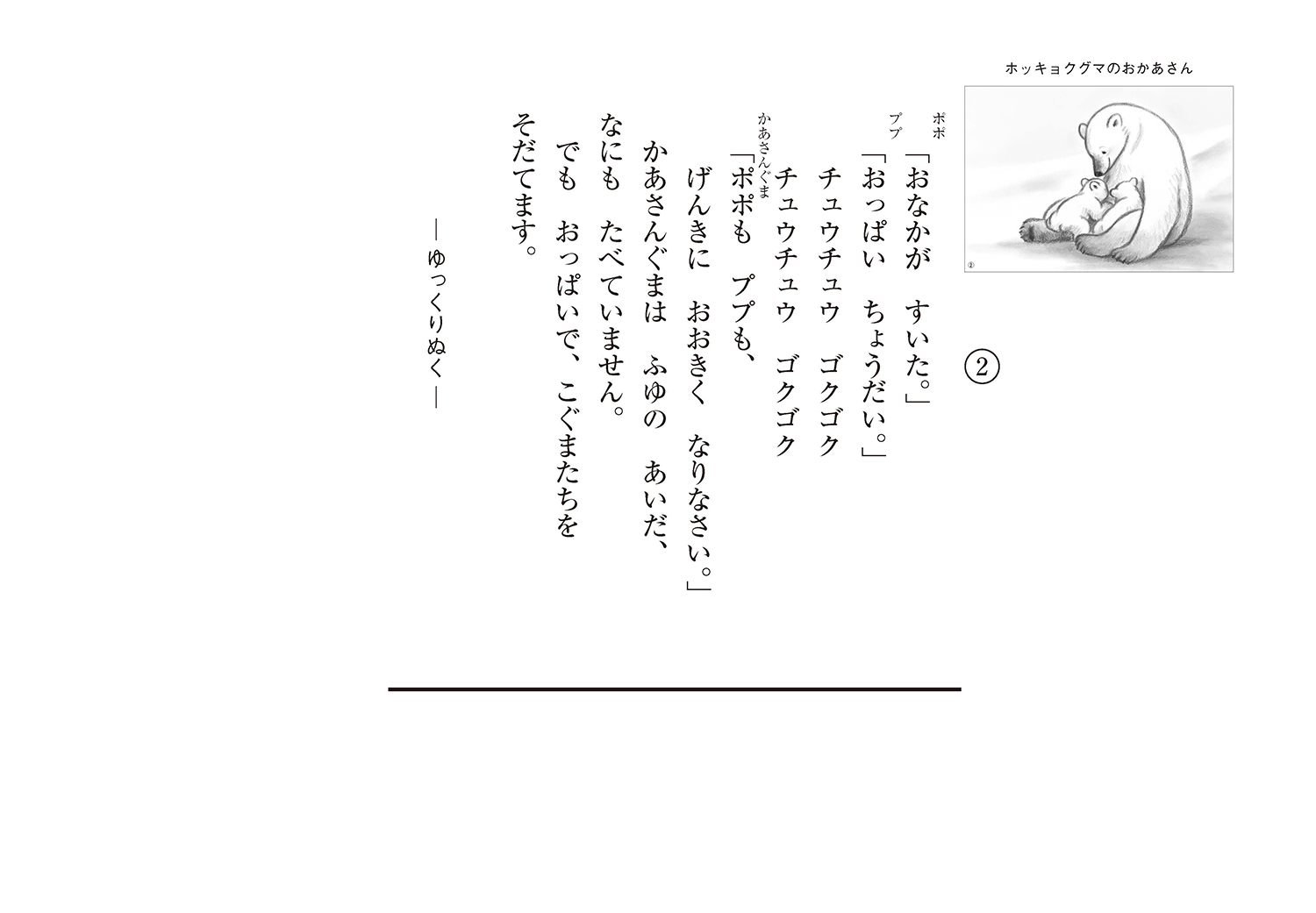 サムネイル画像3