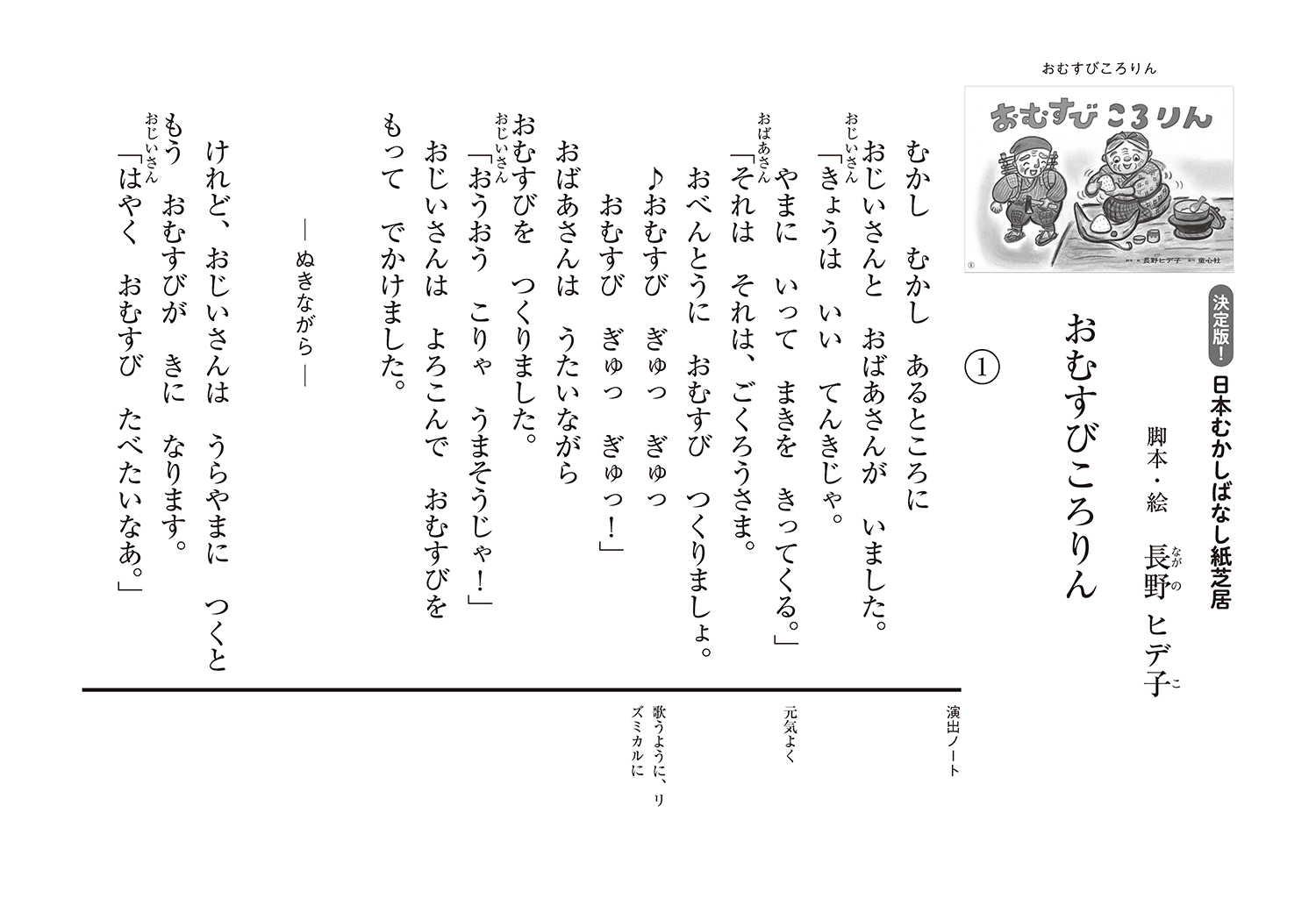 サムネイル画像1