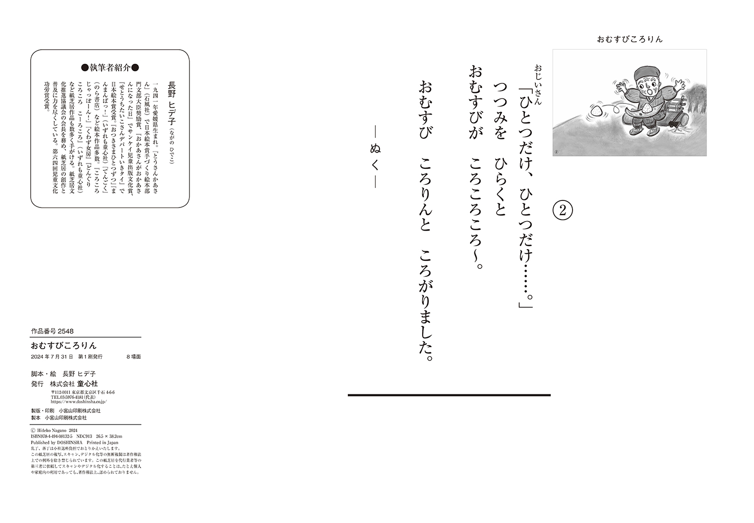 サムネイル画像3