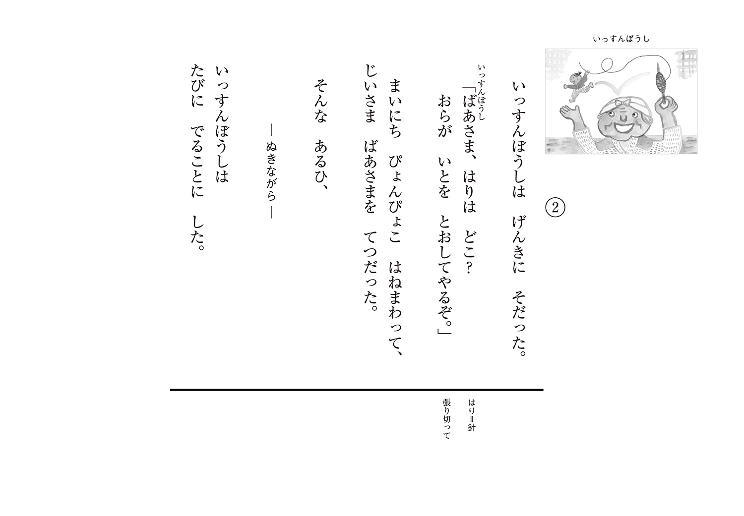 サムネイル画像3