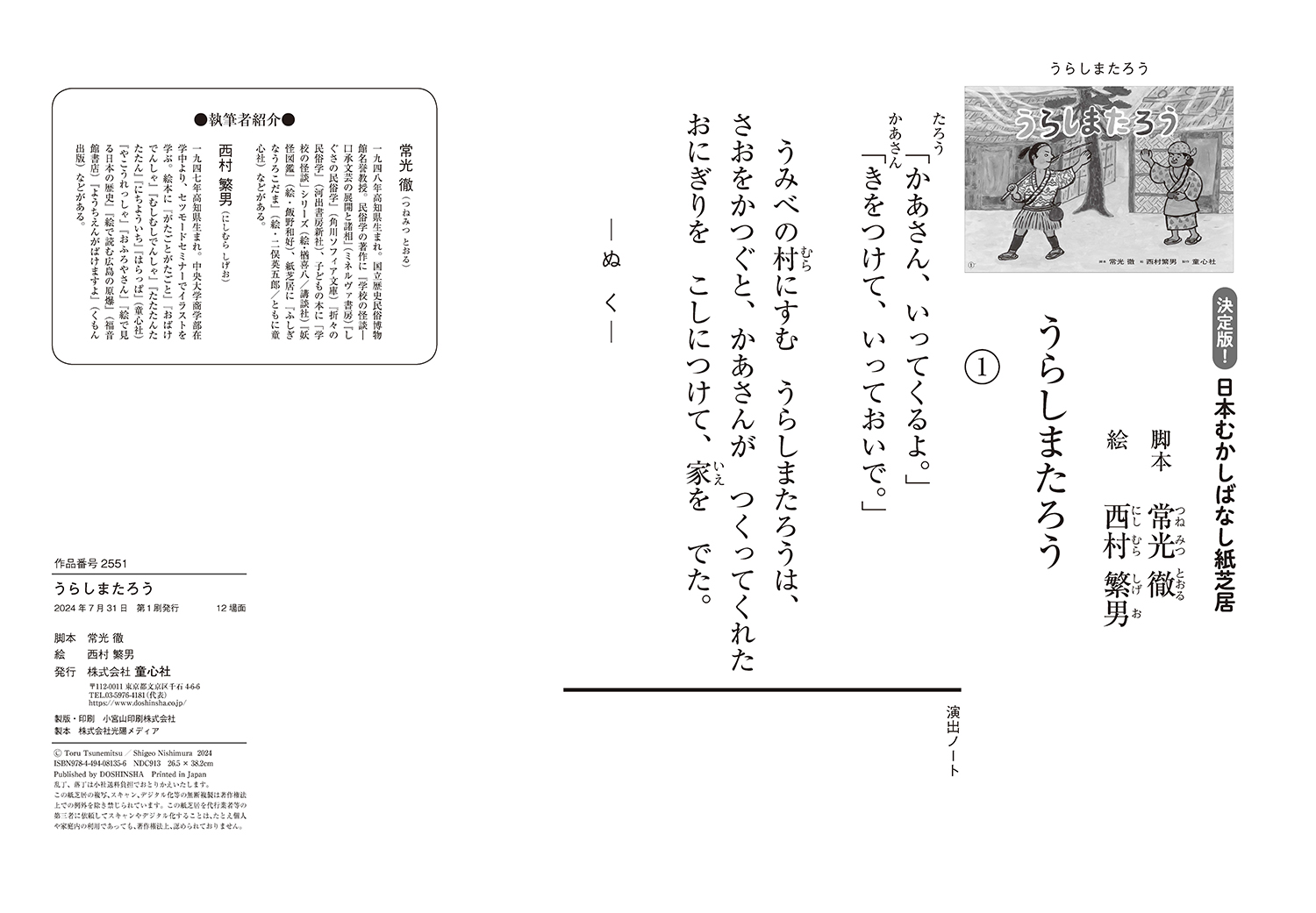 サムネイル画像1