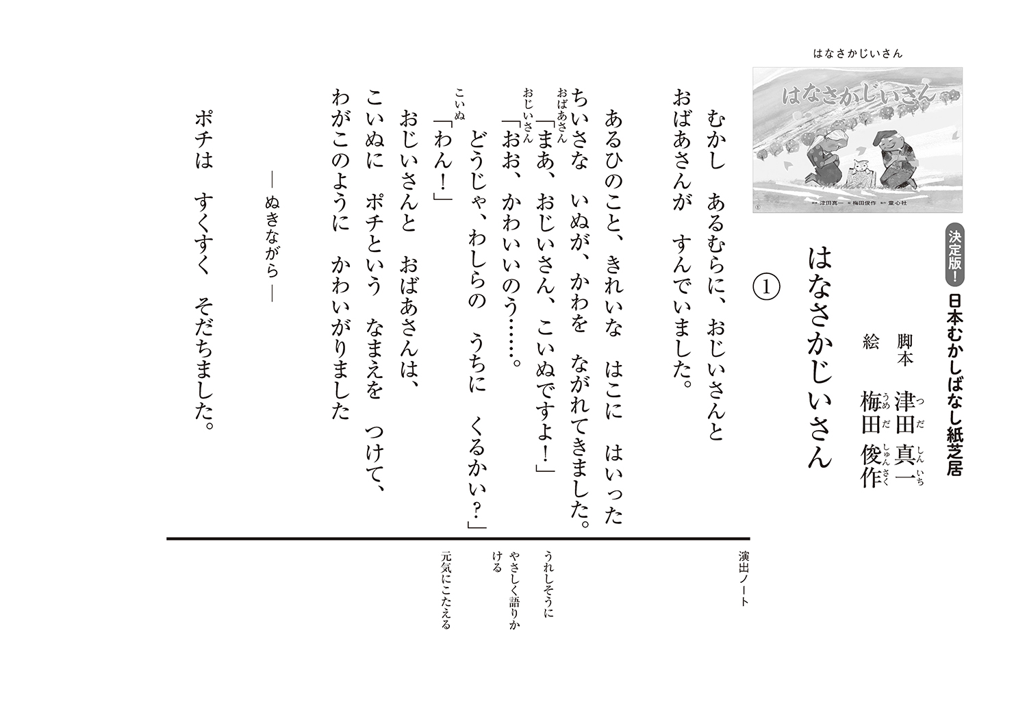 サムネイル画像1