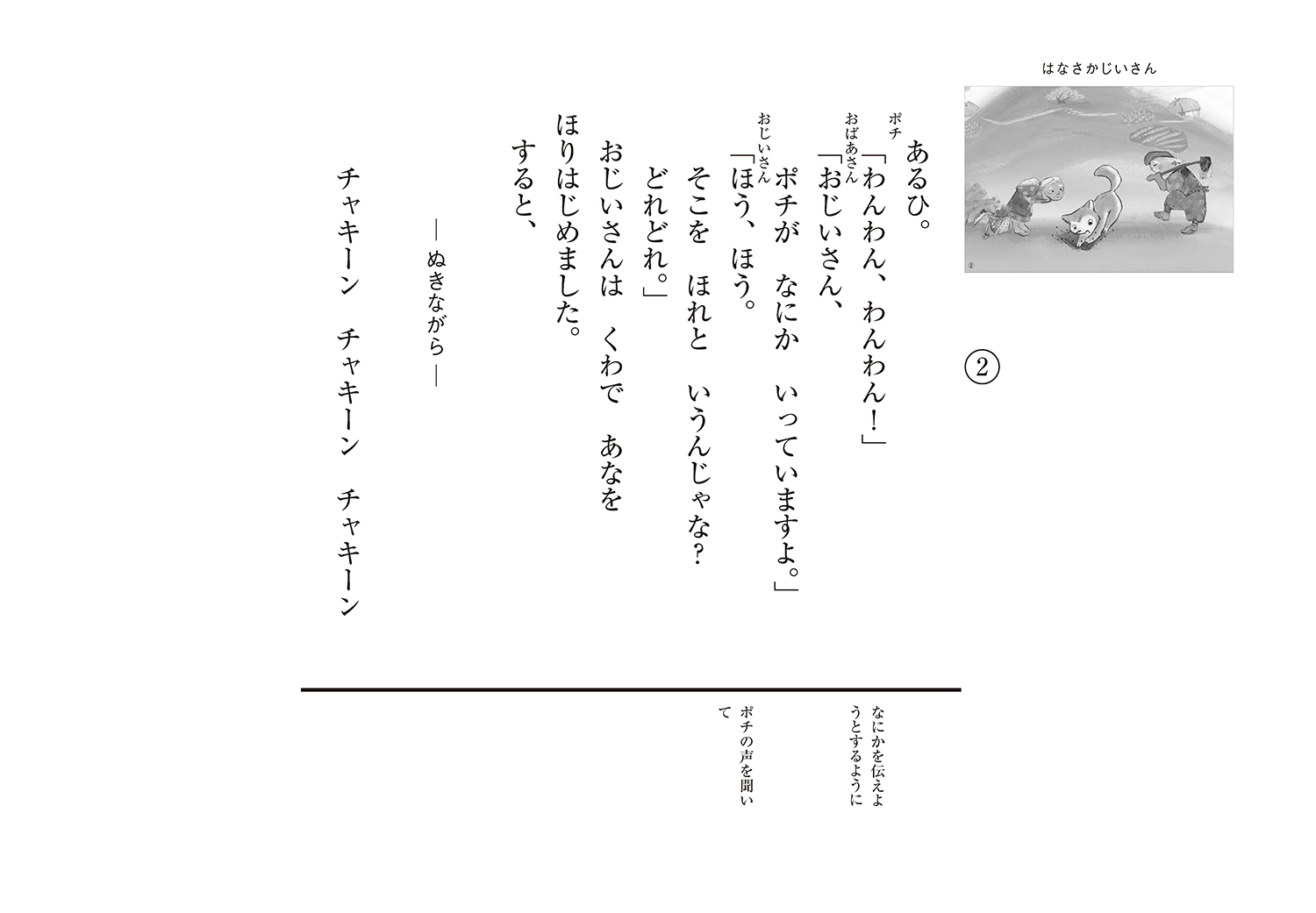 サムネイル画像3