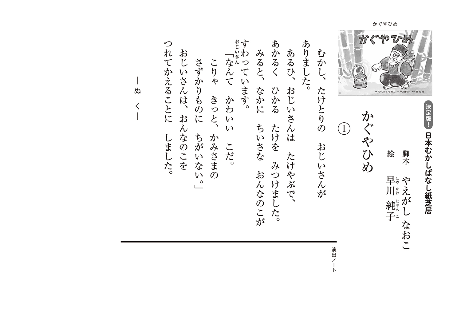 サムネイル画像1